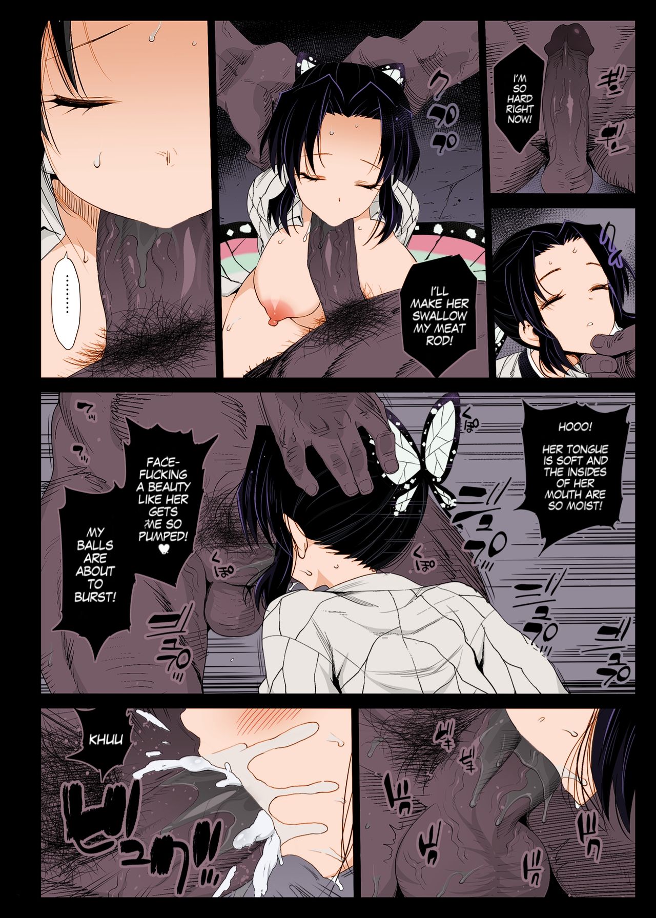 Kochou Shinobu Kan ~Neteiru Aida ni Ossan Oni ni Okasareru~ - RAPE OF DEMON SLAYER 2 page 7