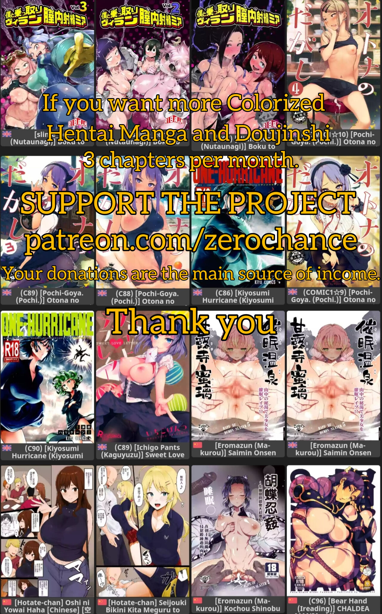 Kochou Shinobu Kan ~Neteiru Aida ni Ossan Oni ni Okasareru~ - RAPE OF DEMON SLAYER 2 page 25
