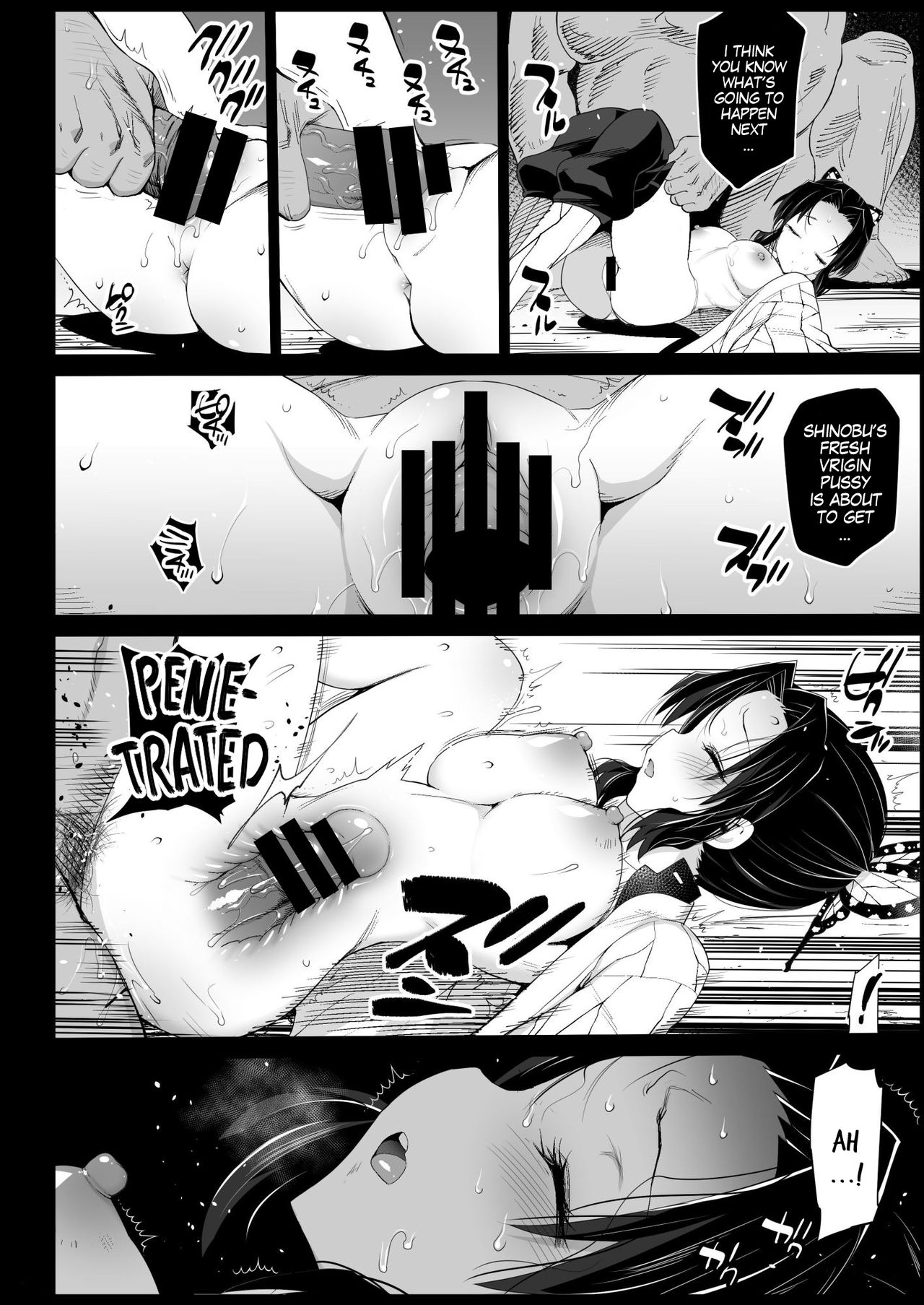 Kochou Shinobu Kan ~Neteiru Aida ni Ossan Oni ni Okasareru~ - RAPE OF DEMON SLAYER 2 page 12