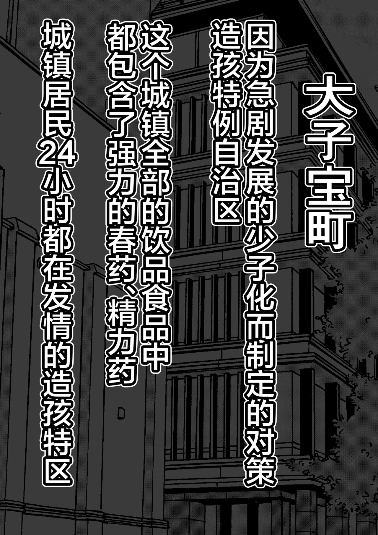 Kodane ga Tsuuka to Shite Ryuutsuu Suru Tanetsuke Tokku ni Mob Danshi no Ore ga Hikkoshita Kekka page 10