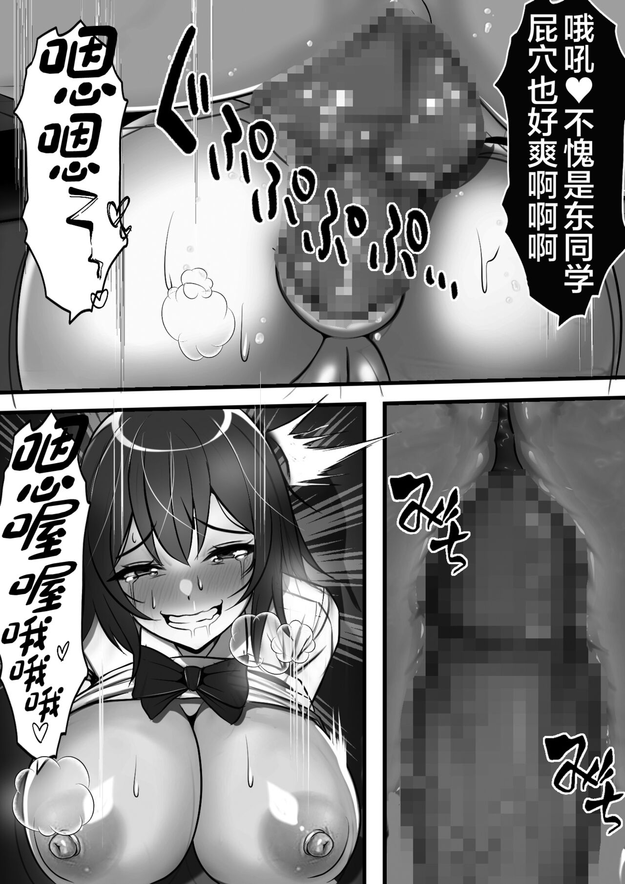Kodane ga Tsuuka to Shite Ryuutsuu Suru Tanetsuke Tokku ni Mob Danshi no Ore ga Hikkoshita Kekka page 22