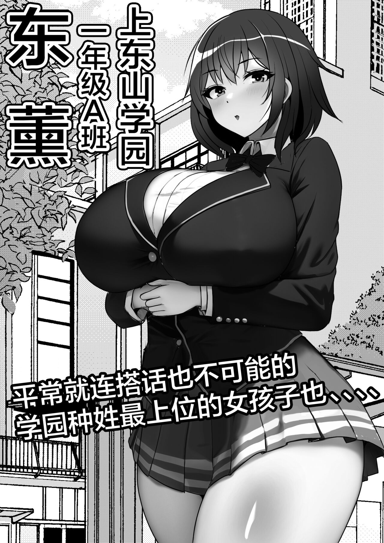 Kodane ga Tsuuka to Shite Ryuutsuu Suru Tanetsuke Tokku ni Mob Danshi no Ore ga Hikkoshita Kekka page 26