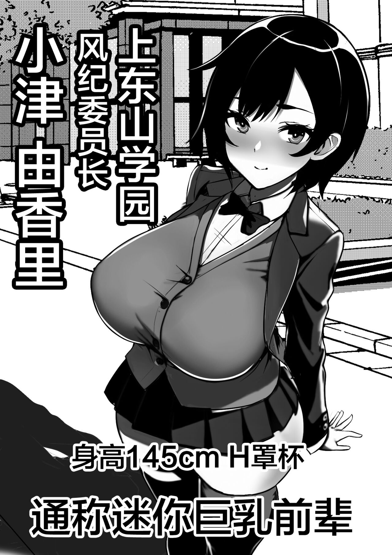 Kodane ga Tsuuka to Shite Ryuutsuu Suru Tanetsuke Tokku ni Mob Danshi no Ore ga Hikkoshita Kekka page 30