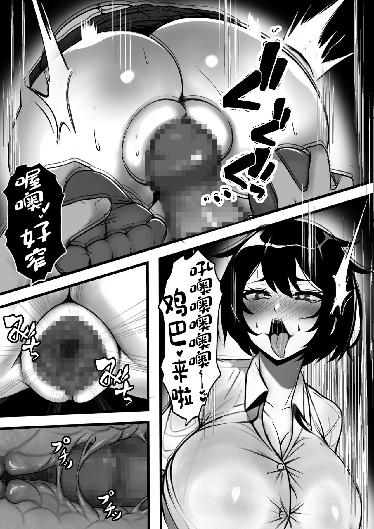 Kodane ga Tsuuka to Shite Ryuutsuu Suru Tanetsuke Tokku ni Mob Danshi no Ore ga Hikkoshita Kekka page 33