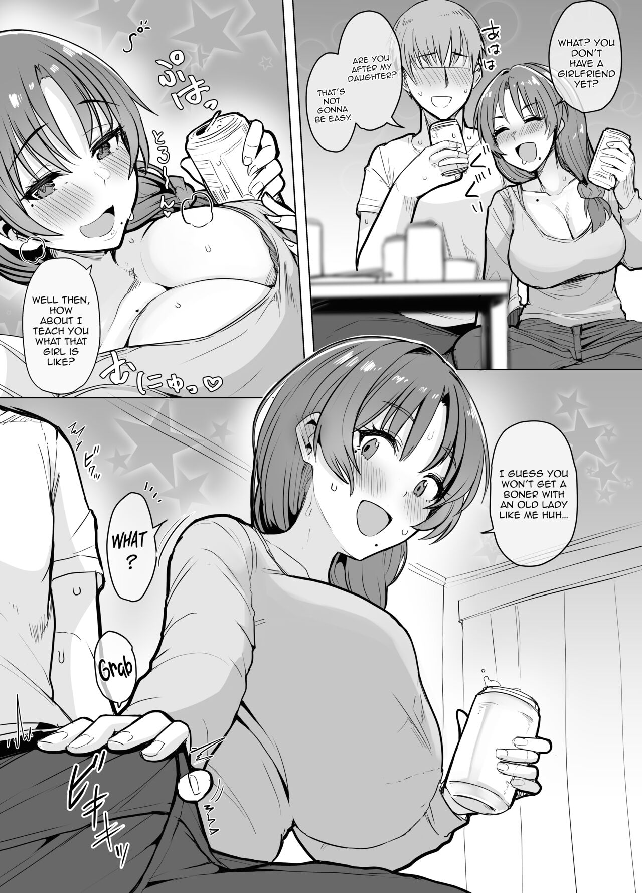 Kodomo no Koro Kawaigattekureta Osananajimi no Okāsan ni Yotta Ikioi de Dōtei Ubawaretai page 2
