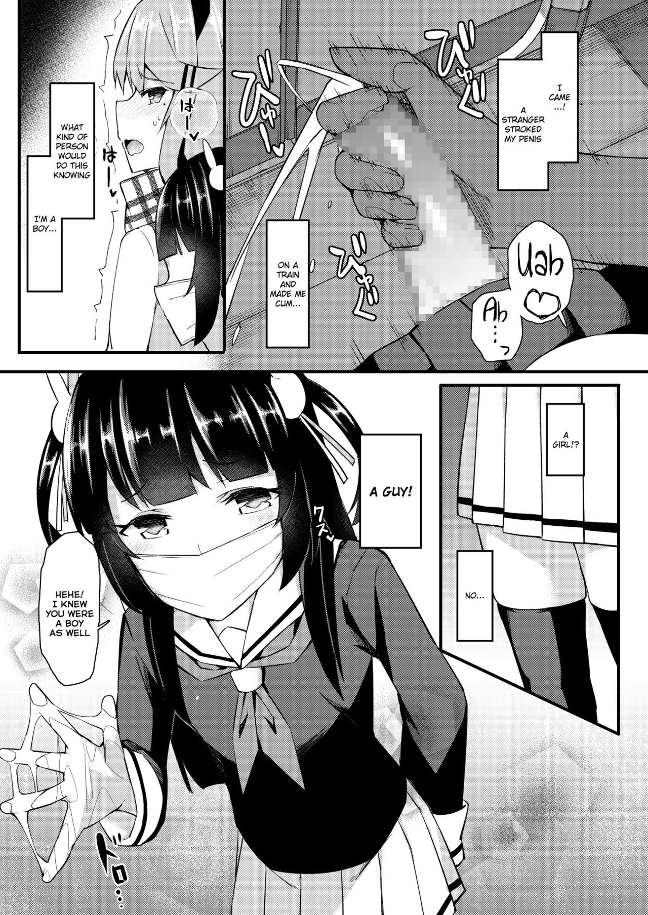 Koe Dashicha Barechau kara! Densha Hen page 10