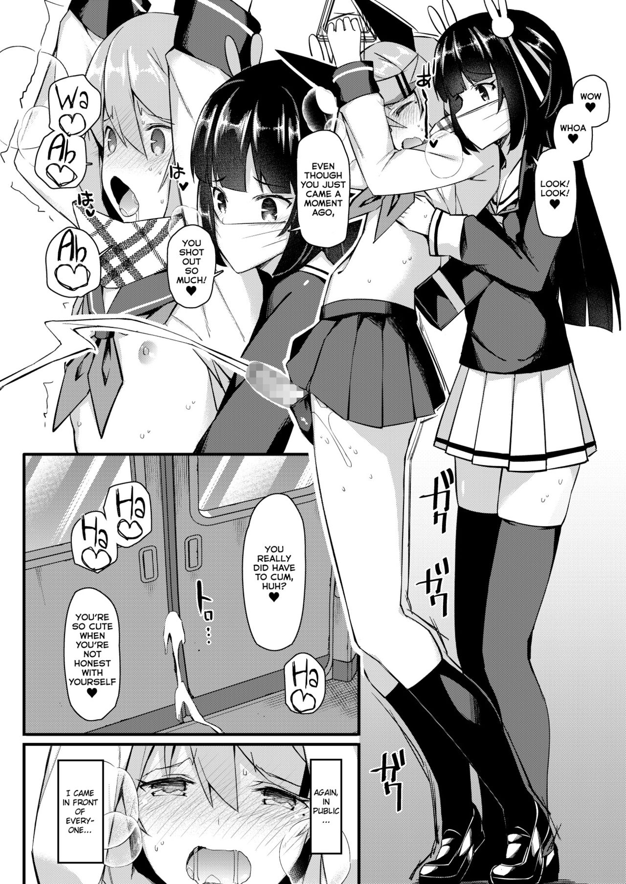 Koe Dashicha Barechau kara! Densha Hen page 17