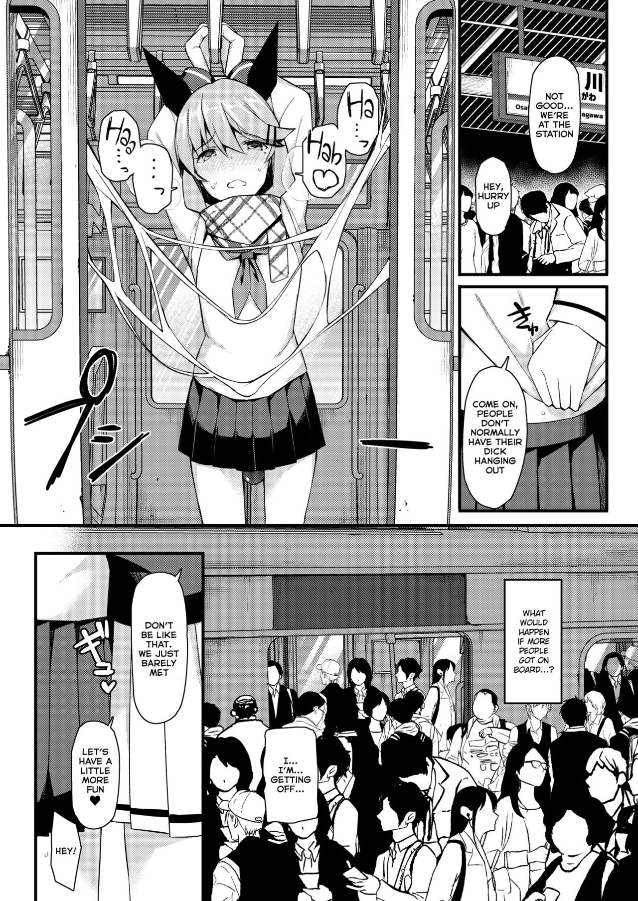 Koe Dashicha Barechau kara! Densha Hen page 18
