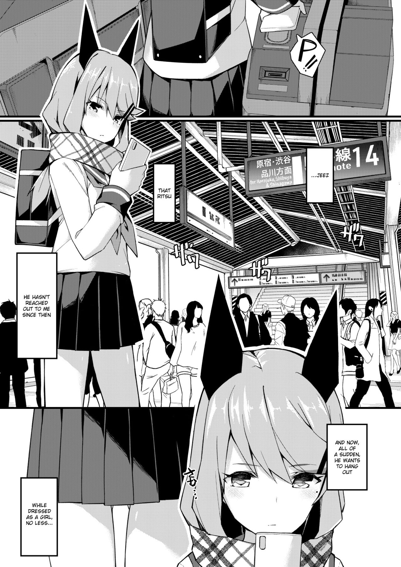 Koe Dashicha Barechau kara! Densha Hen page 2