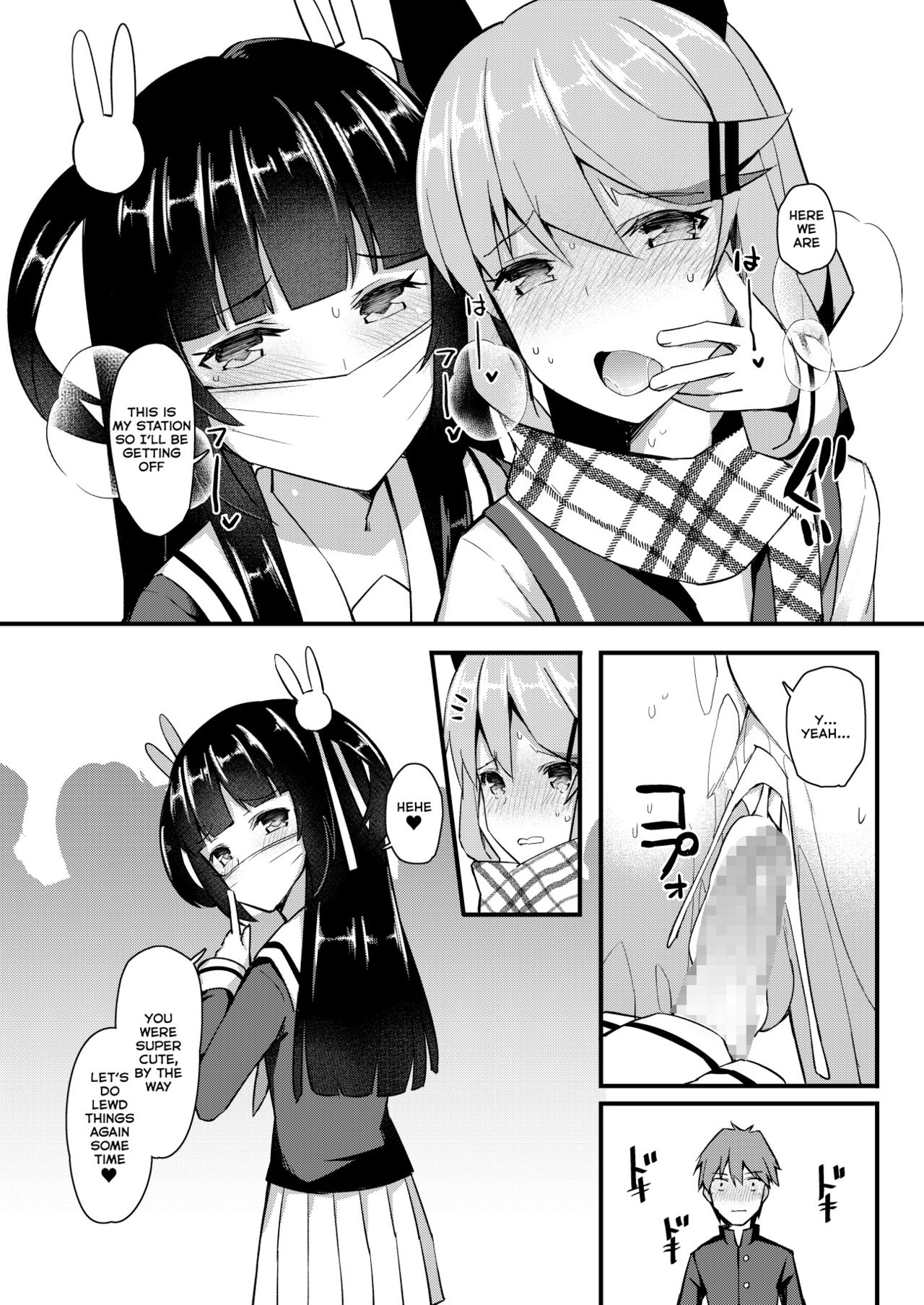 Koe Dashicha Barechau kara! Densha Hen page 27