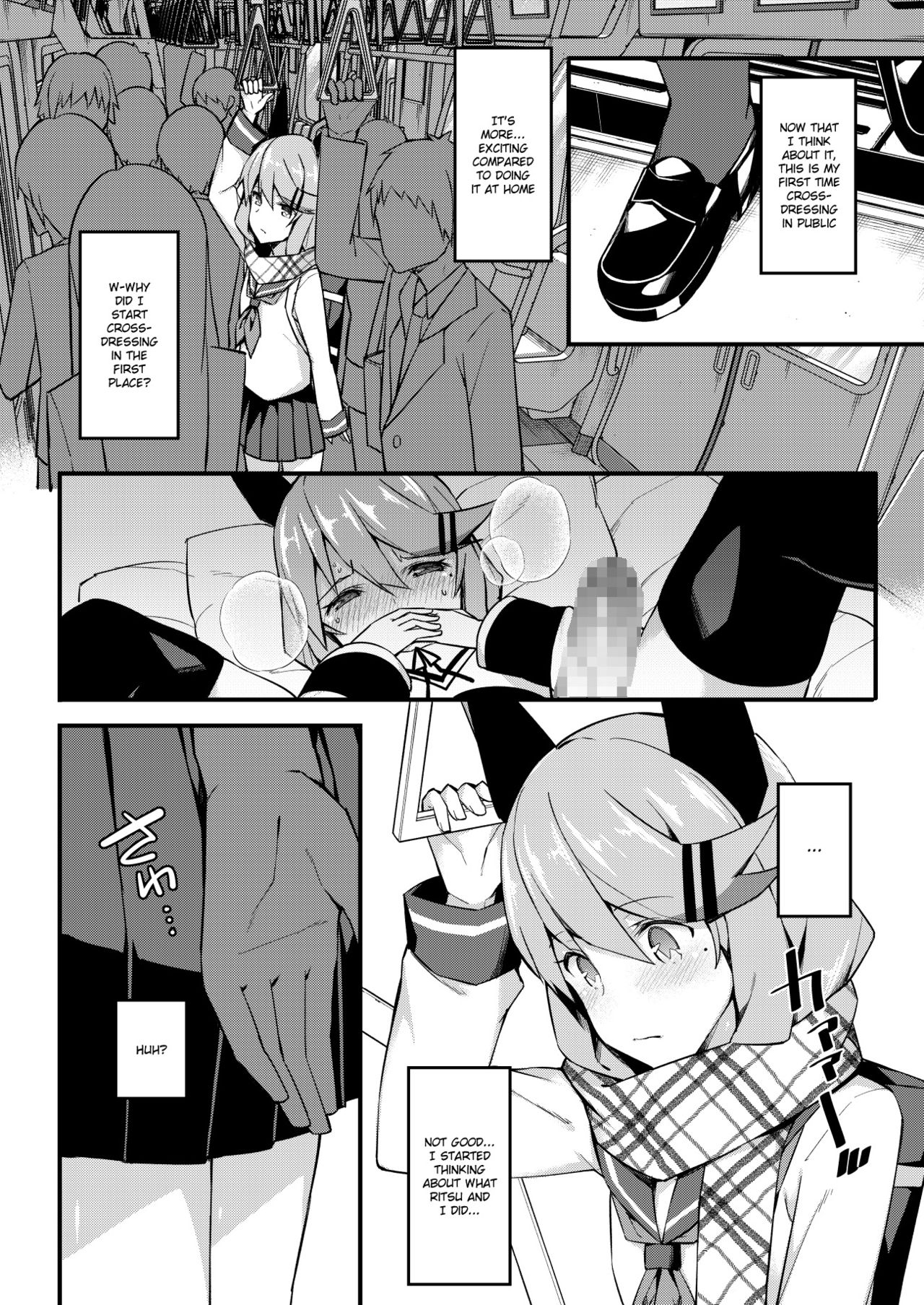 Koe Dashicha Barechau kara! Densha Hen page 3