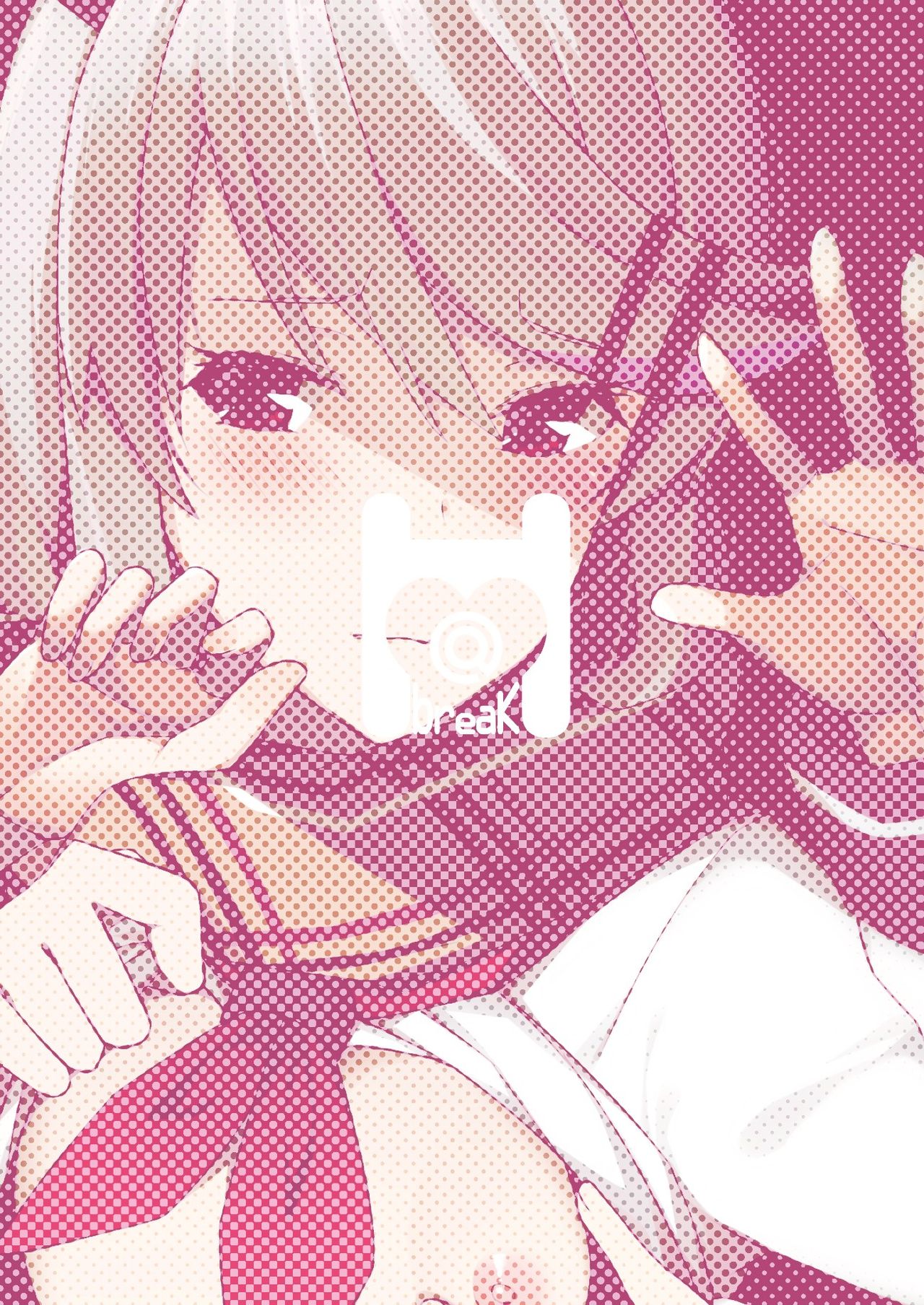 Koe Dashicha Barechau kara! Densha Hen page 30