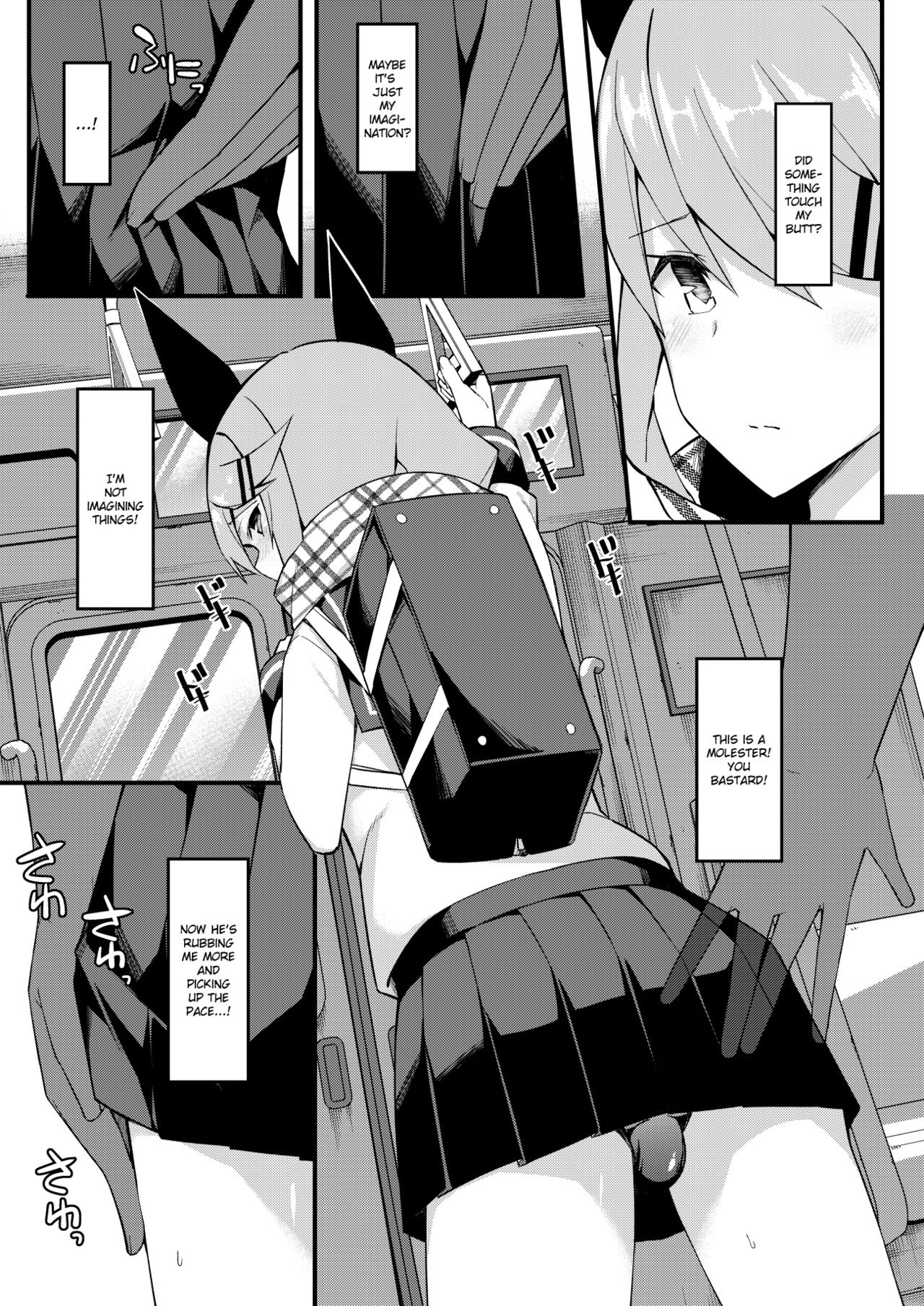 Koe Dashicha Barechau kara! Densha Hen page 4
