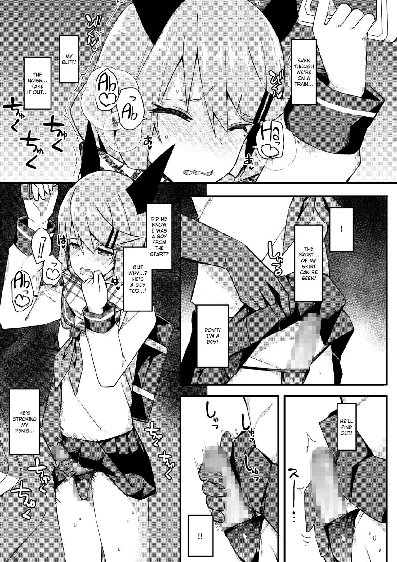 Koe Dashicha Barechau kara! Densha Hen page 8