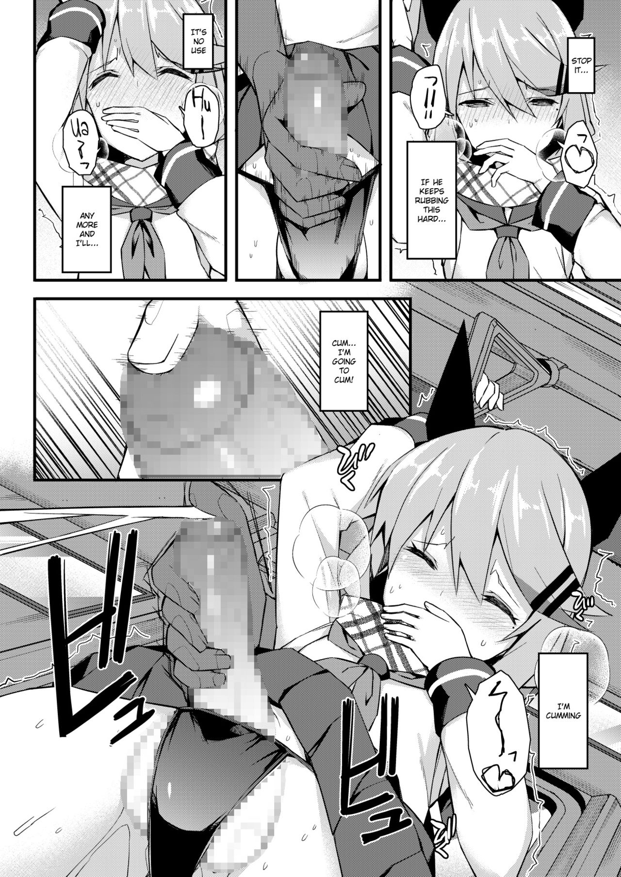 Koe Dashicha Barechau kara! Densha Hen page 9