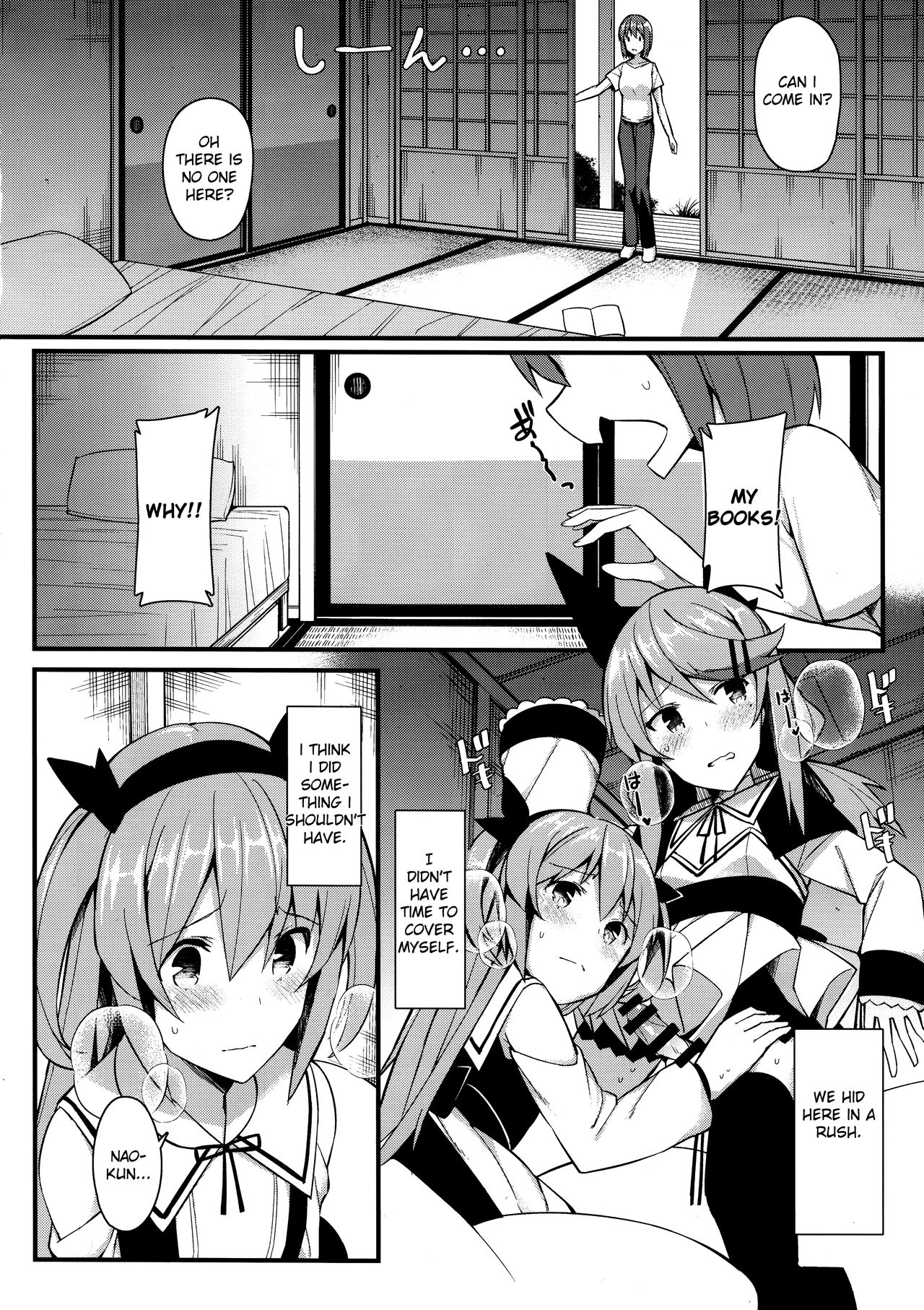 Koe Dashicha Barechau kara! page 13