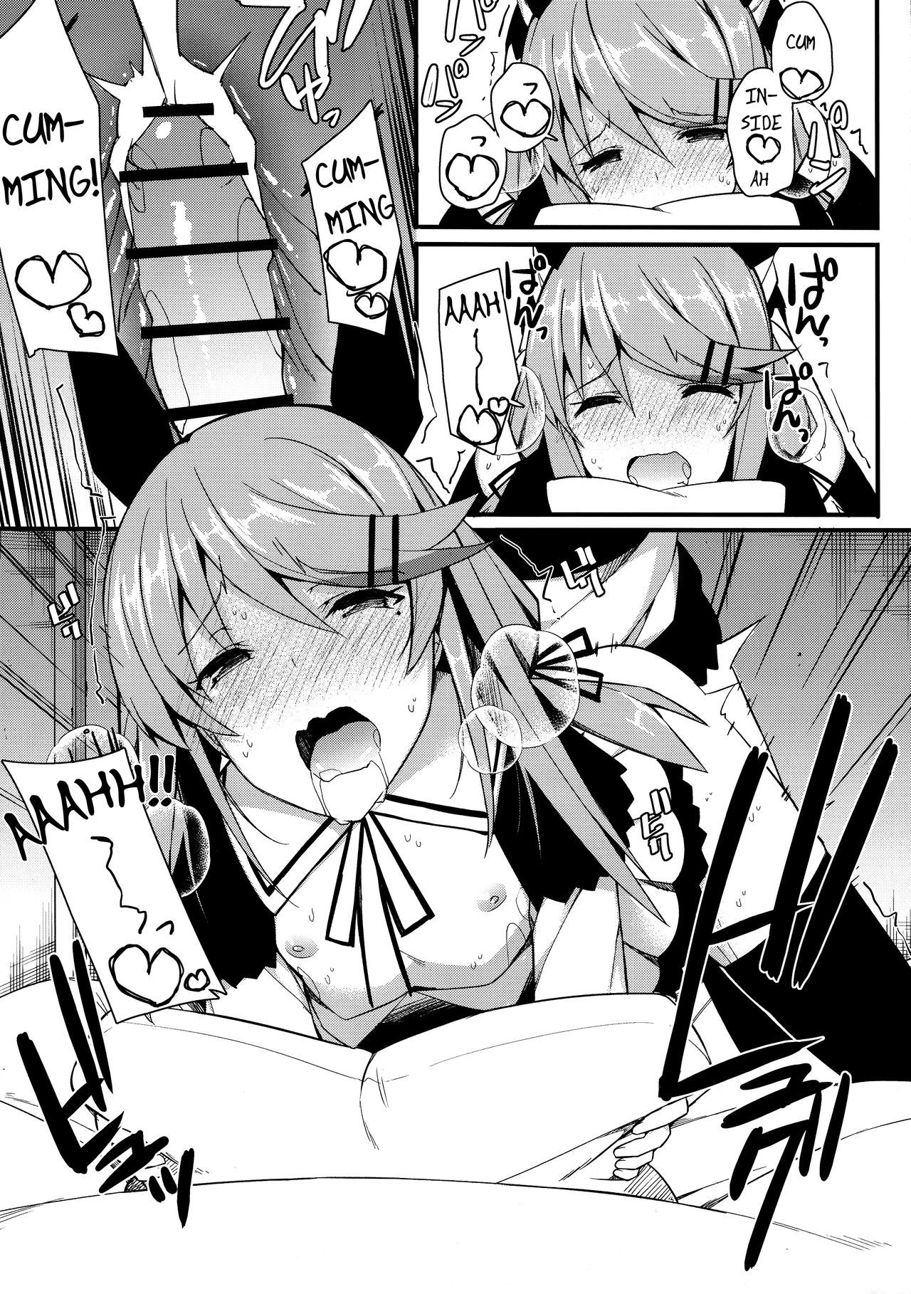 Koe Dashicha Barechau kara! page 26
