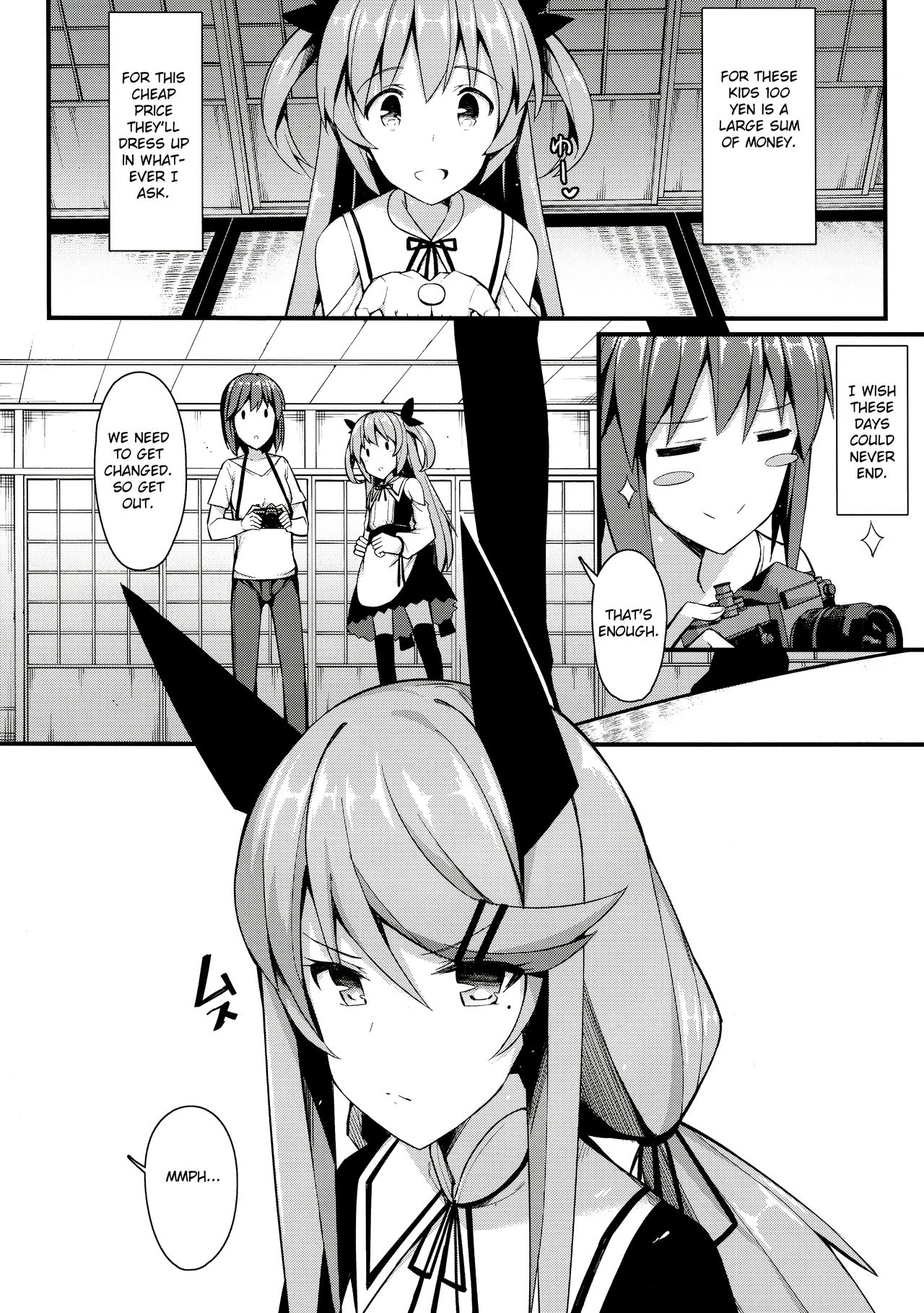 Koe Dashicha Barechau kara! page 3