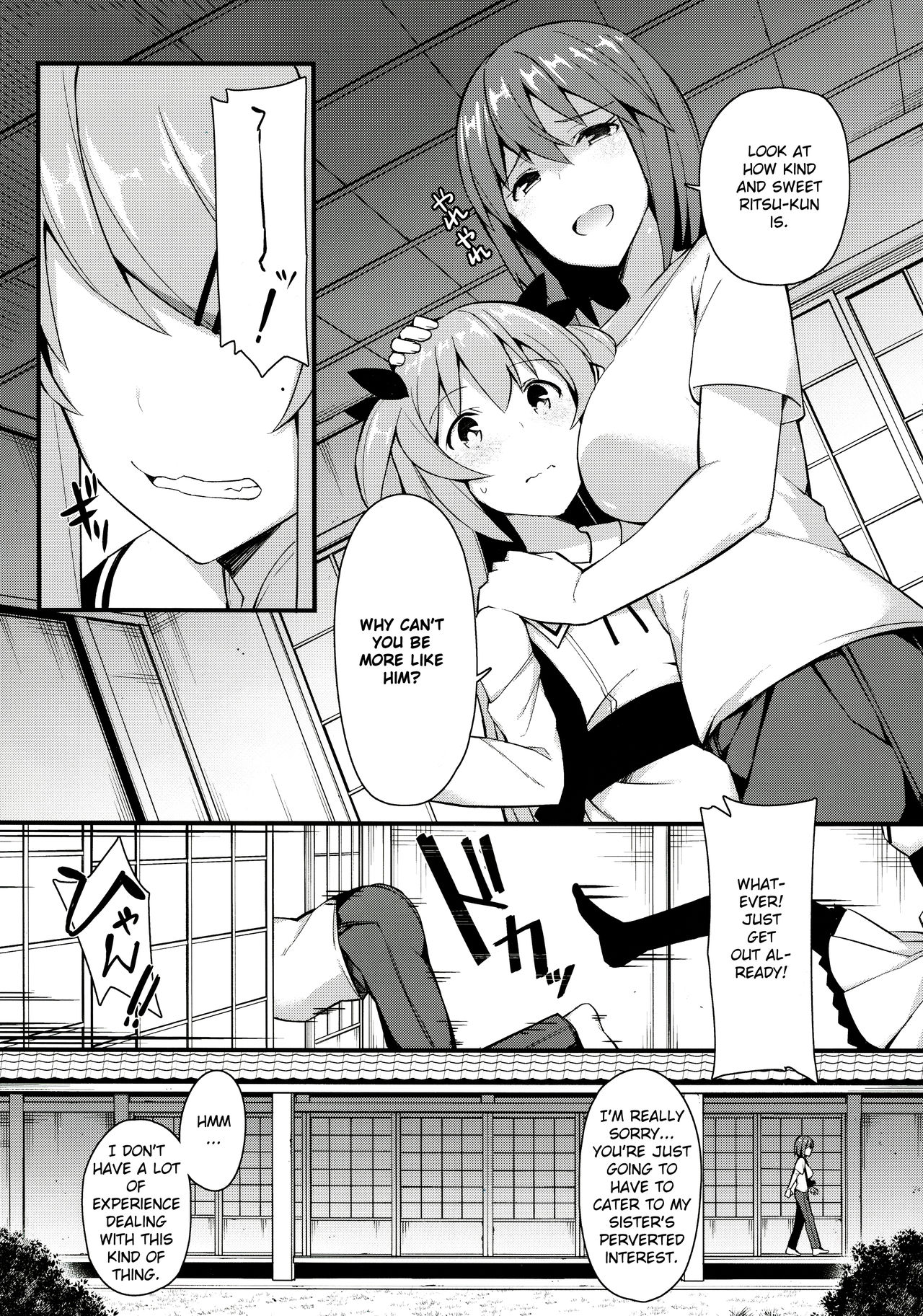 Koe Dashicha Barechau kara! page 4