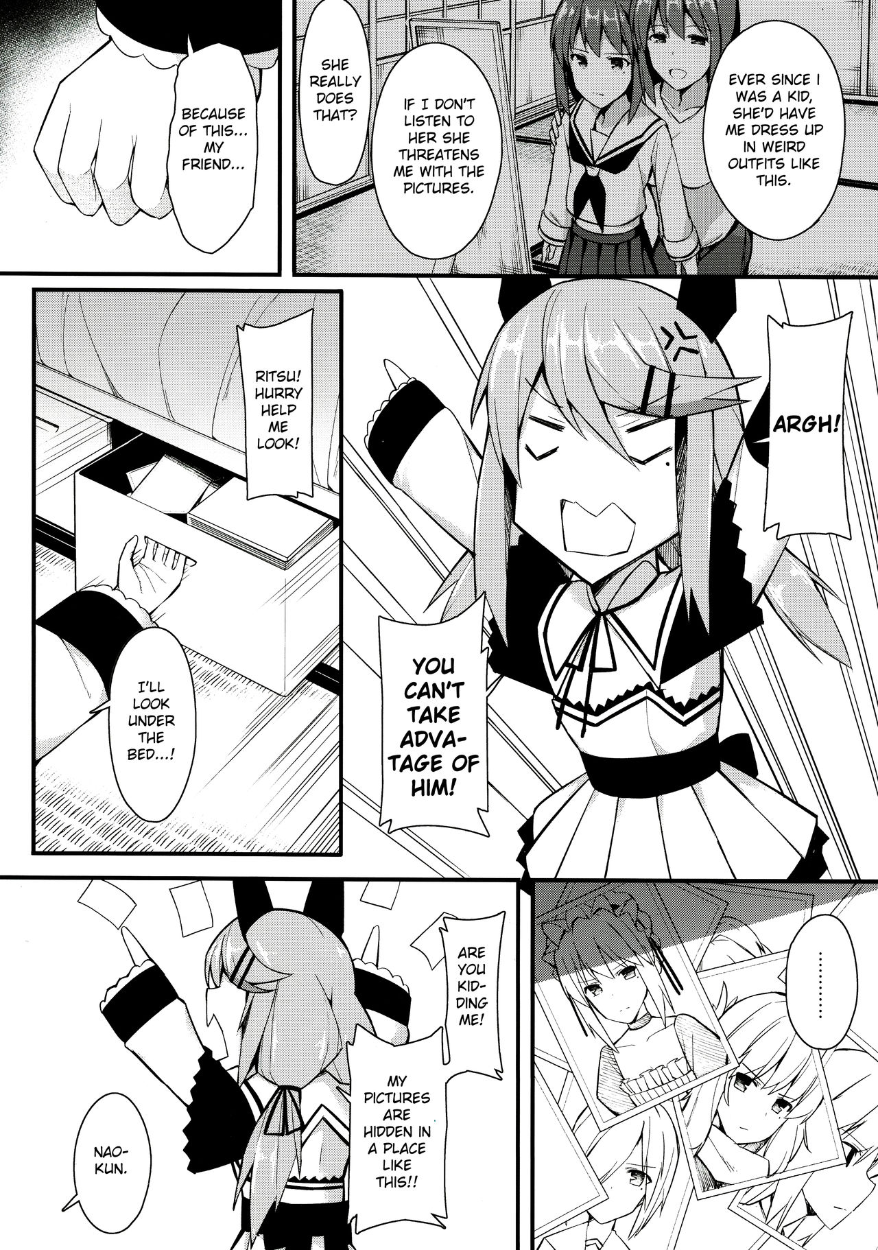 Koe Dashicha Barechau kara! page 5