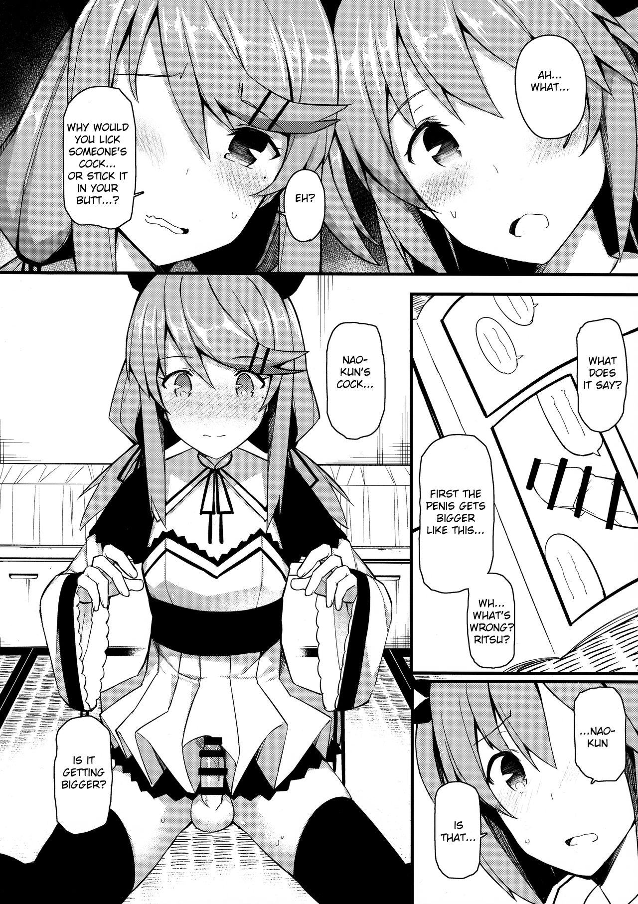 Koe Dashicha Barechau kara! page 7