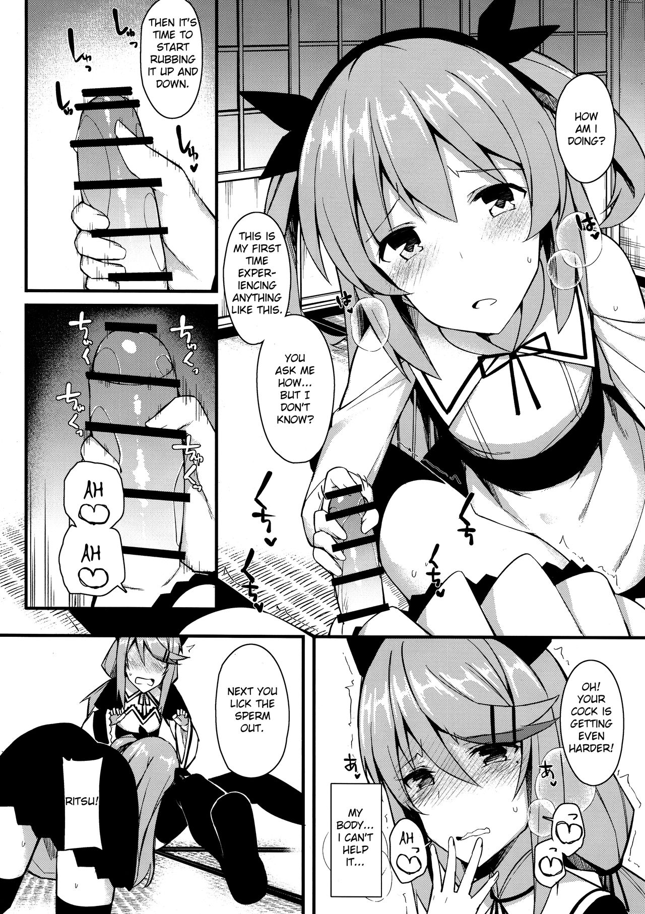 Koe Dashicha Barechau kara! page 9
