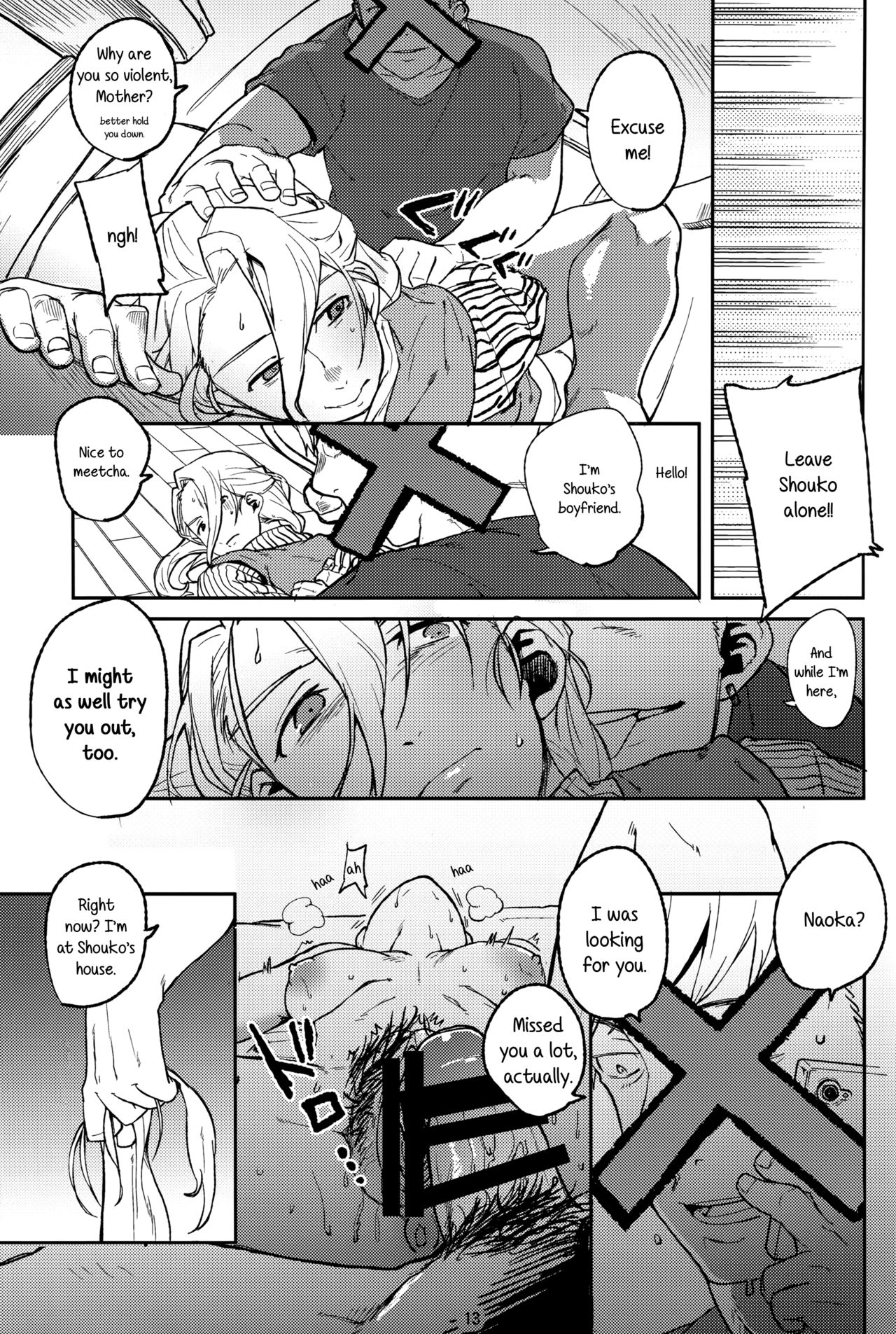 Koe no Yukue page 12