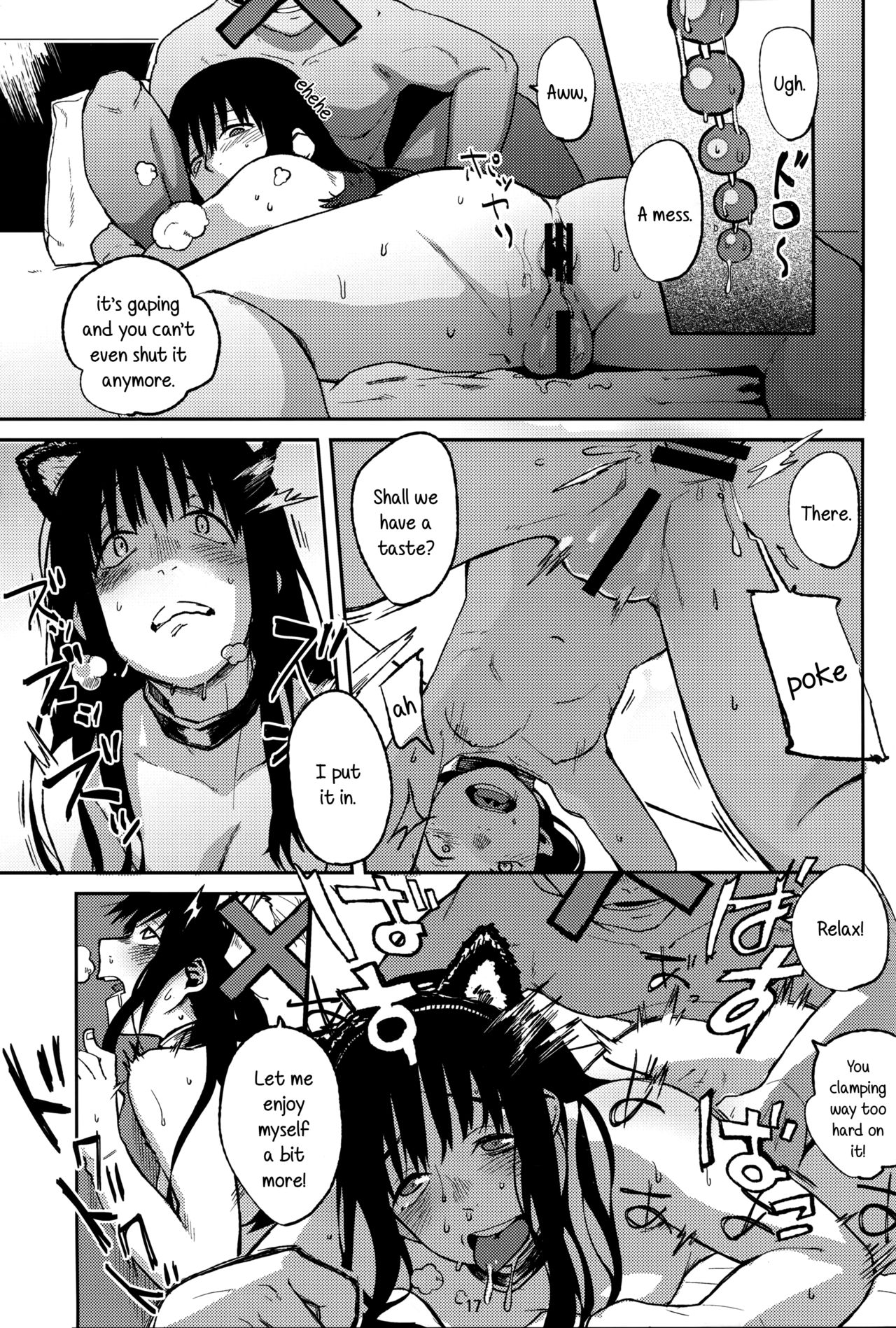 Koe no Yukue page 16