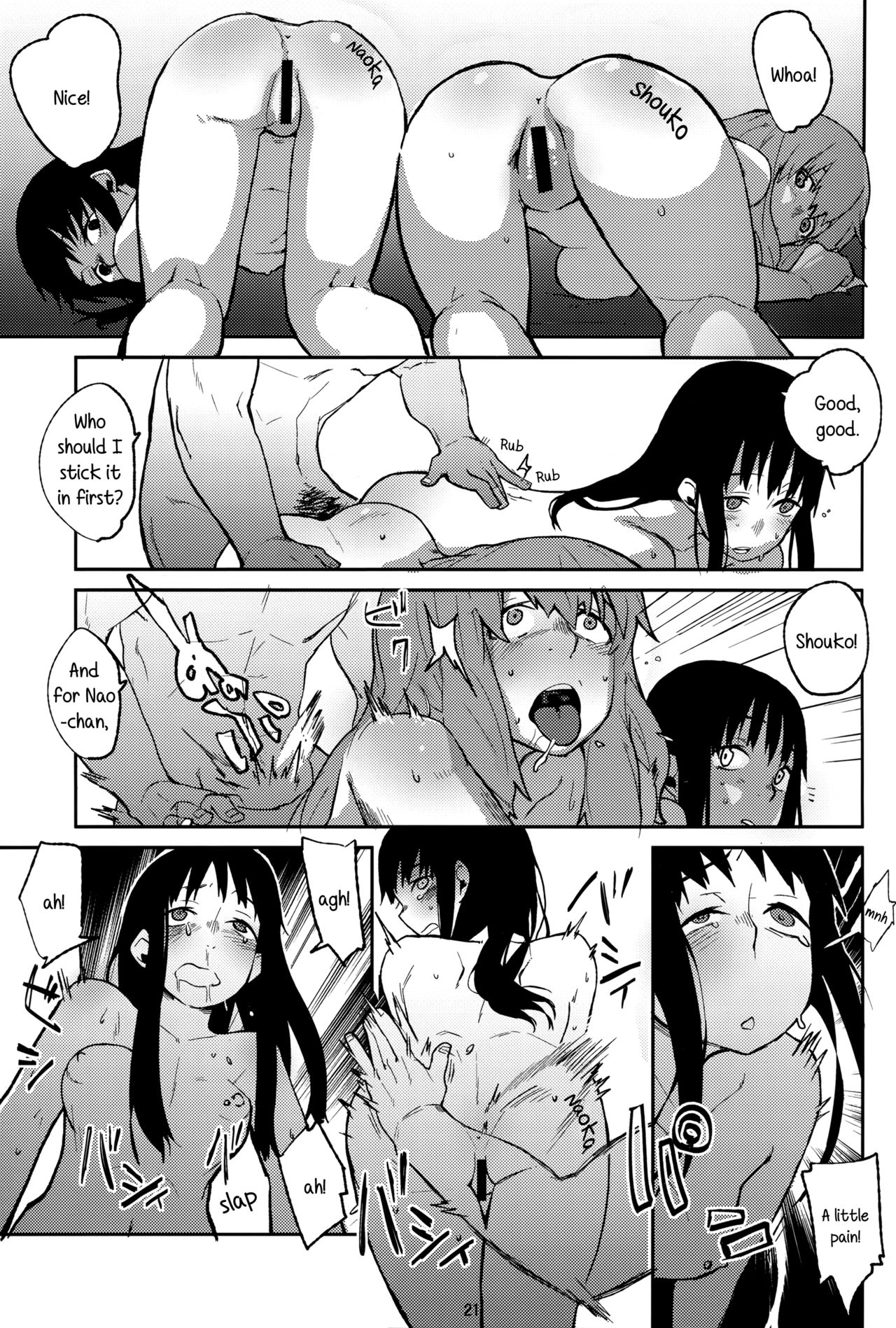 Koe no Yukue page 20