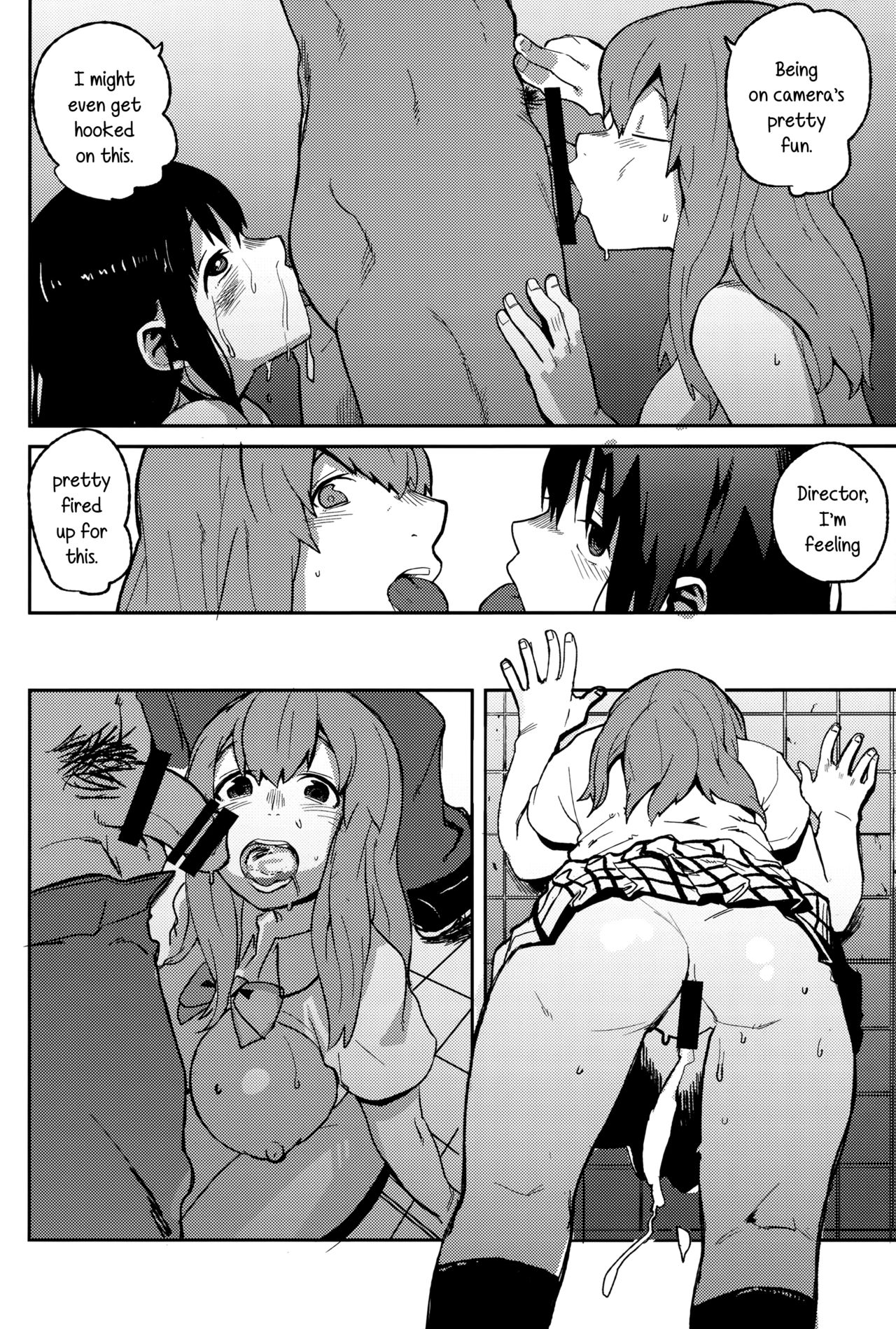 Koe no Yukue page 23