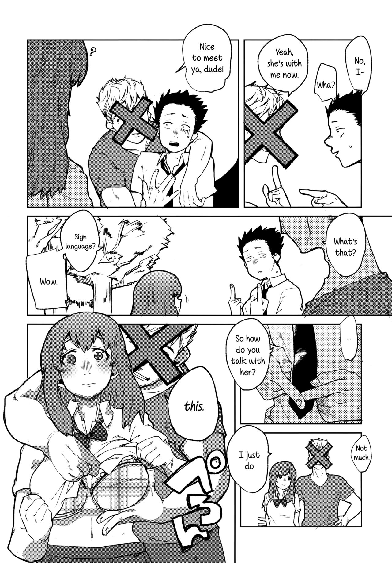Koe no Yukue page 3