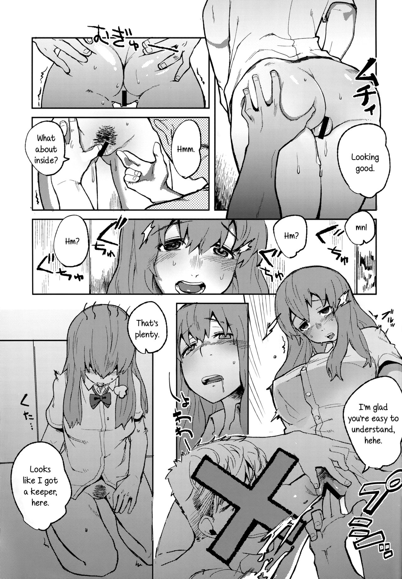 Koe no Yukue page 6
