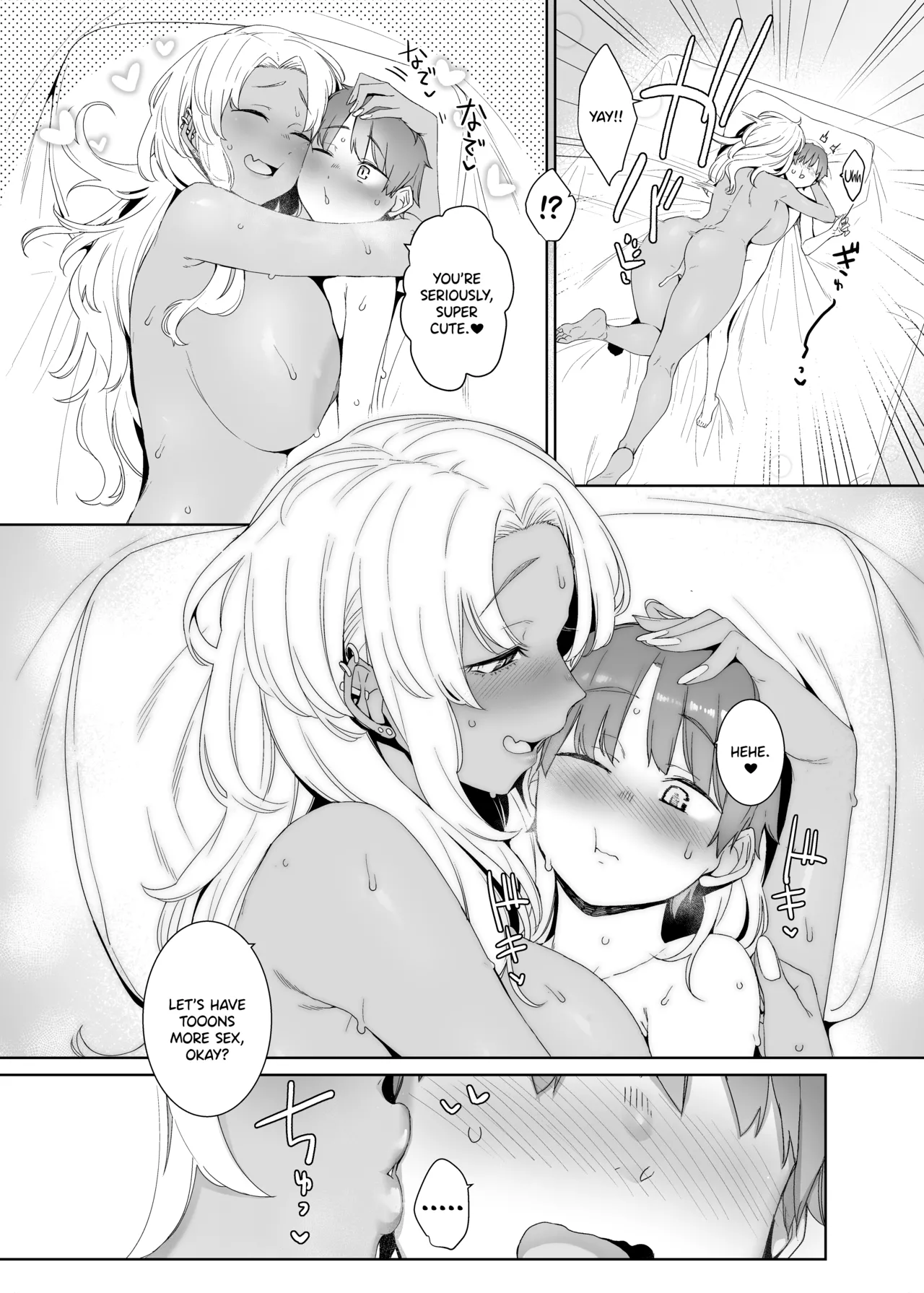 Kohakushoku no to page 22