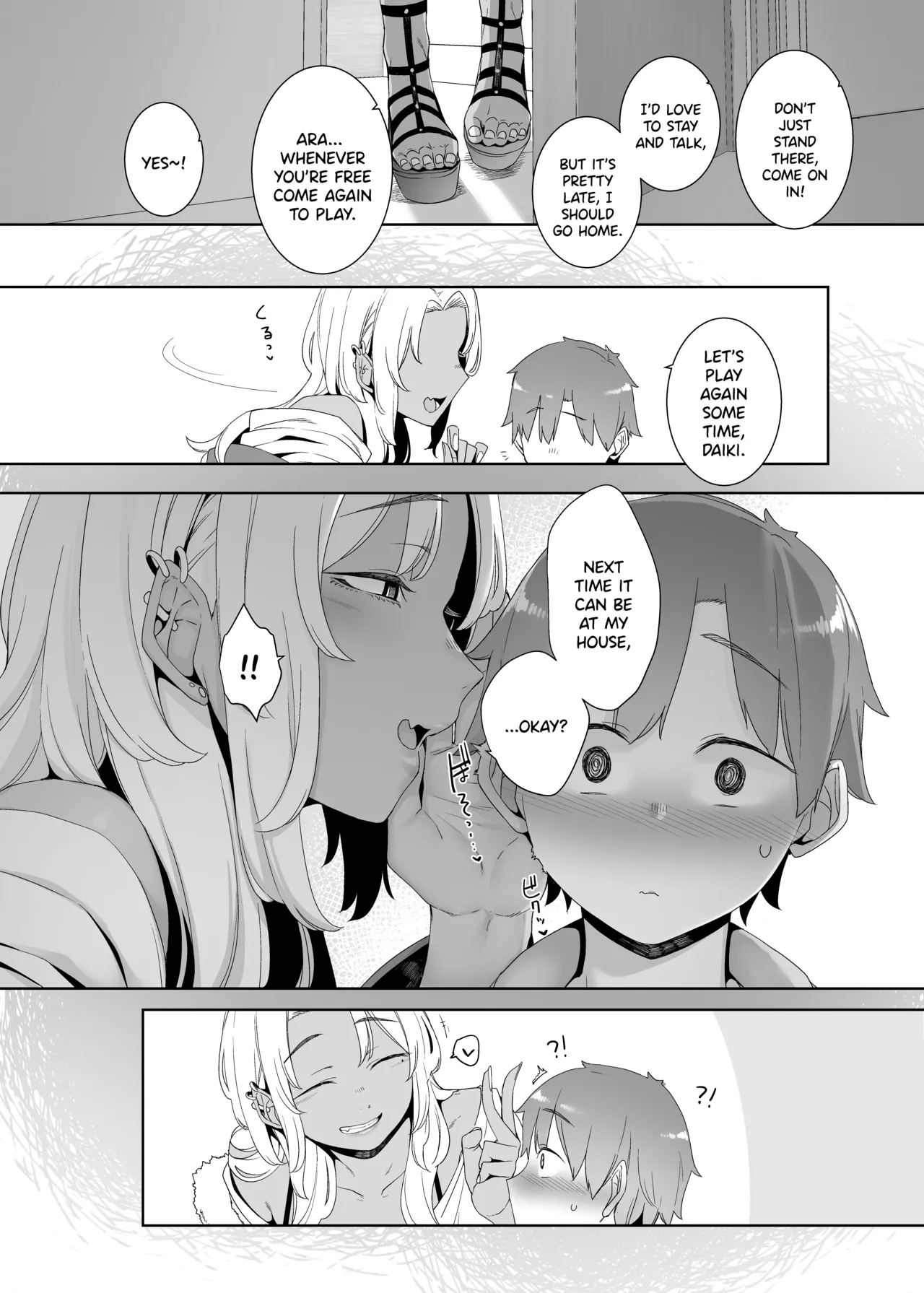 Kohakushoku no to page 48