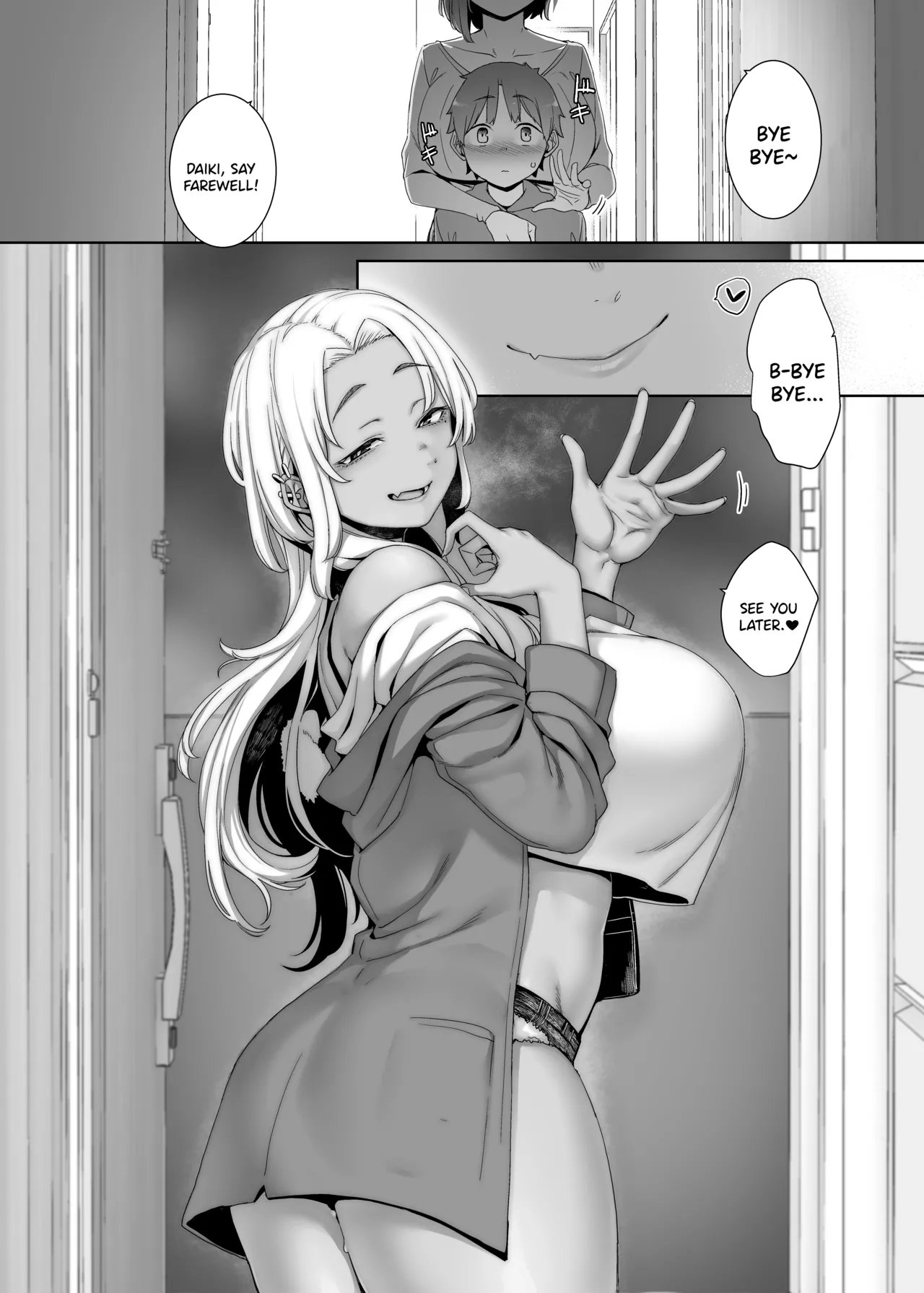 Kohakushoku no to page 49
