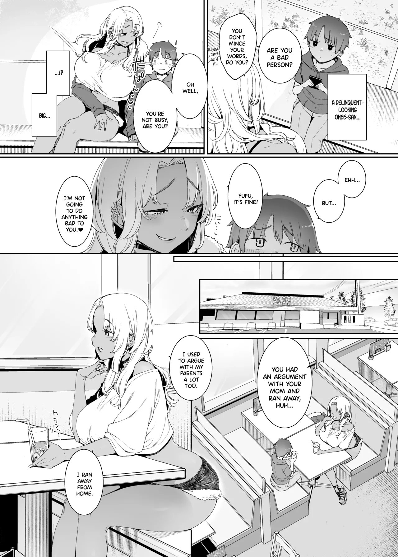 Kohakushoku no to page 3