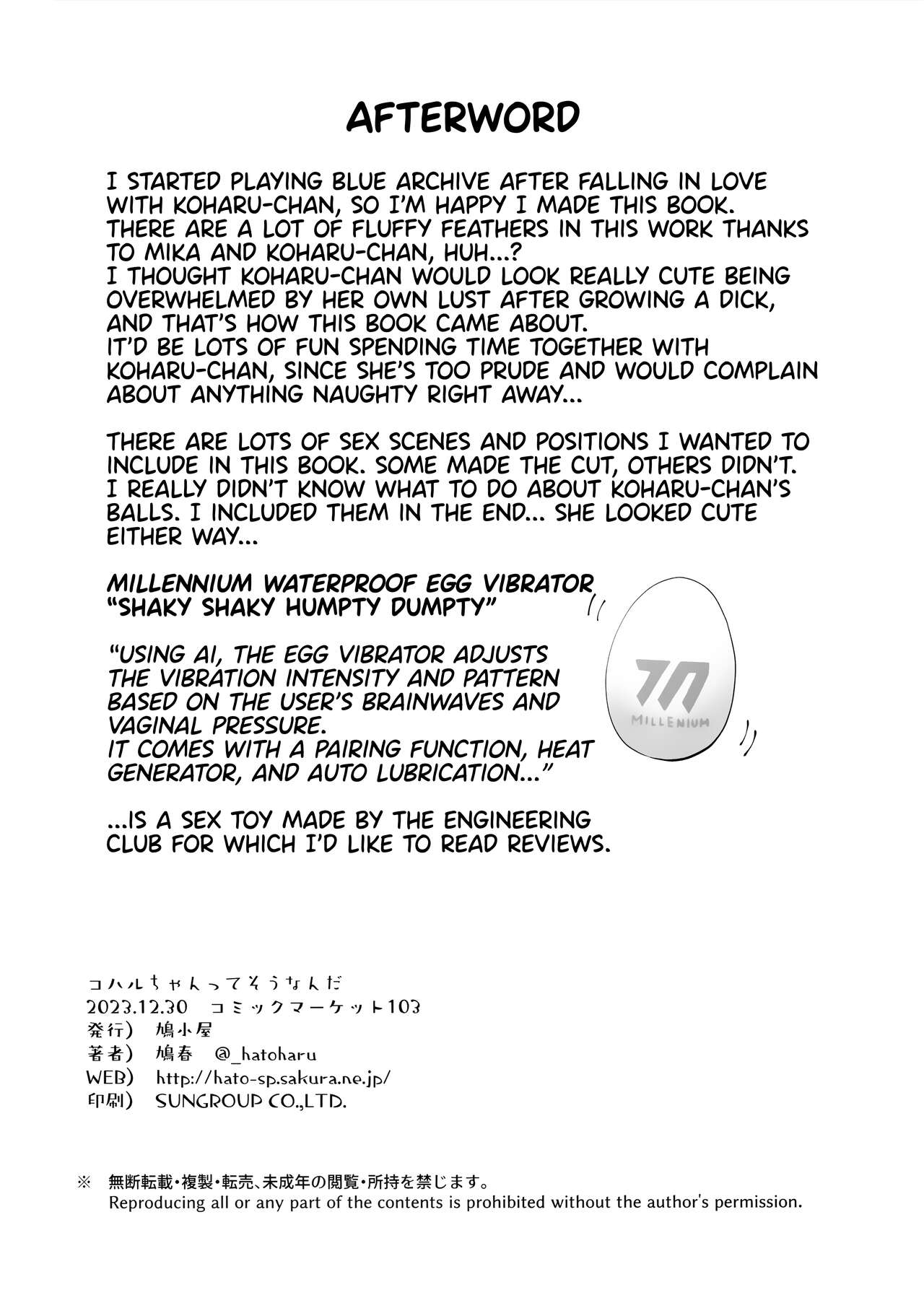 Koharu-chan tte Sounanda page 47