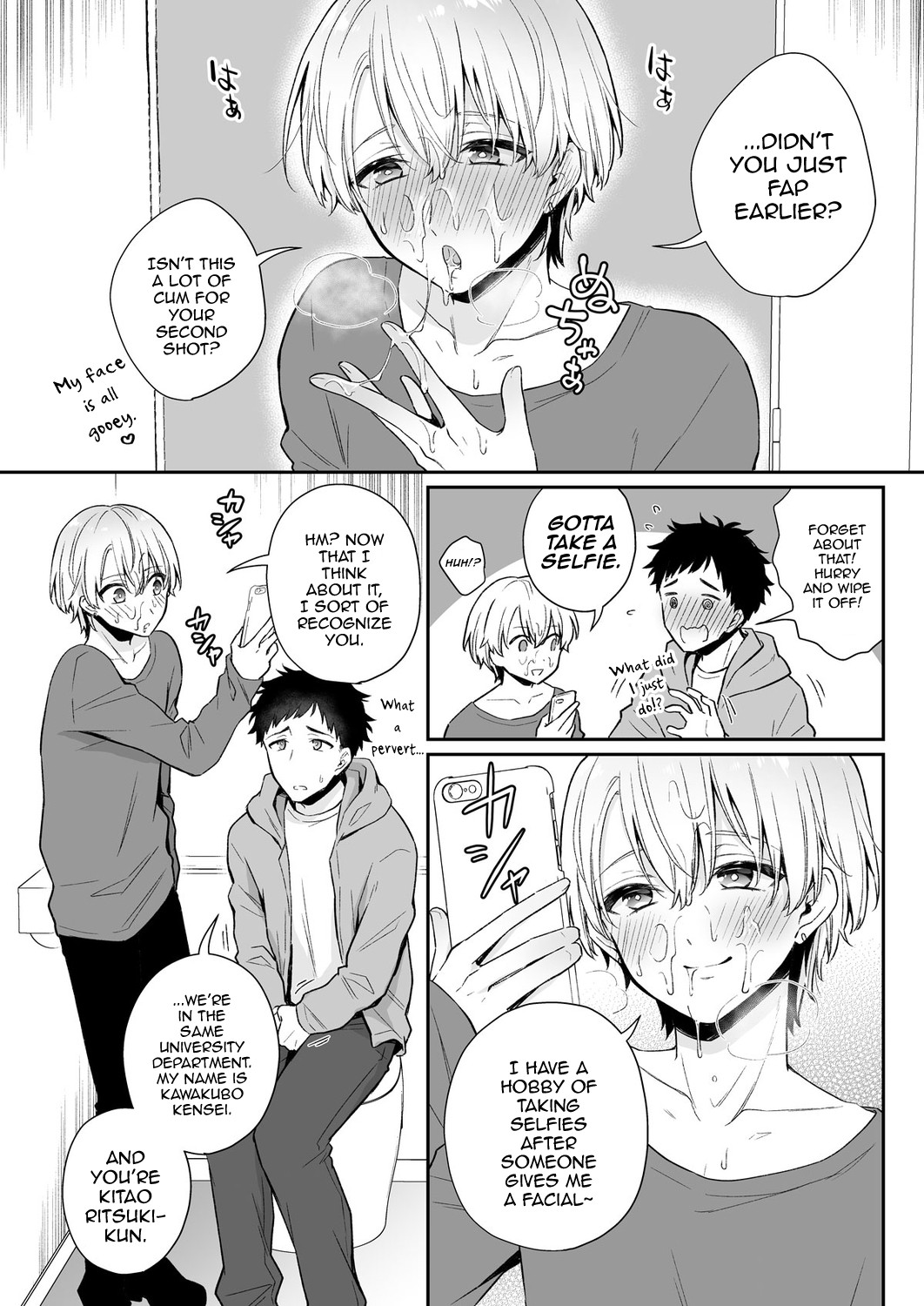 Koi Aji, Choudai ~Bukkake Mania to Zetsurin-kun~ page 12
