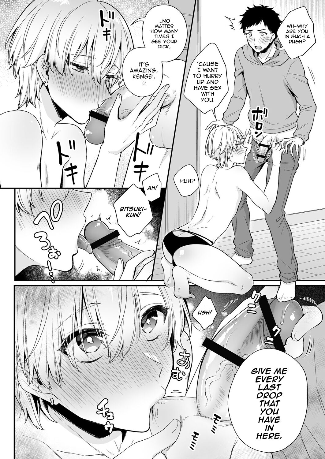 Koi Aji, Choudai ~Bukkake Mania to Zetsurin-kun~ page 17