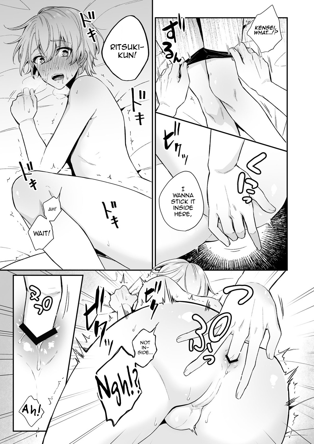 Koi Aji, Choudai ~Bukkake Mania to Zetsurin-kun~ page 21