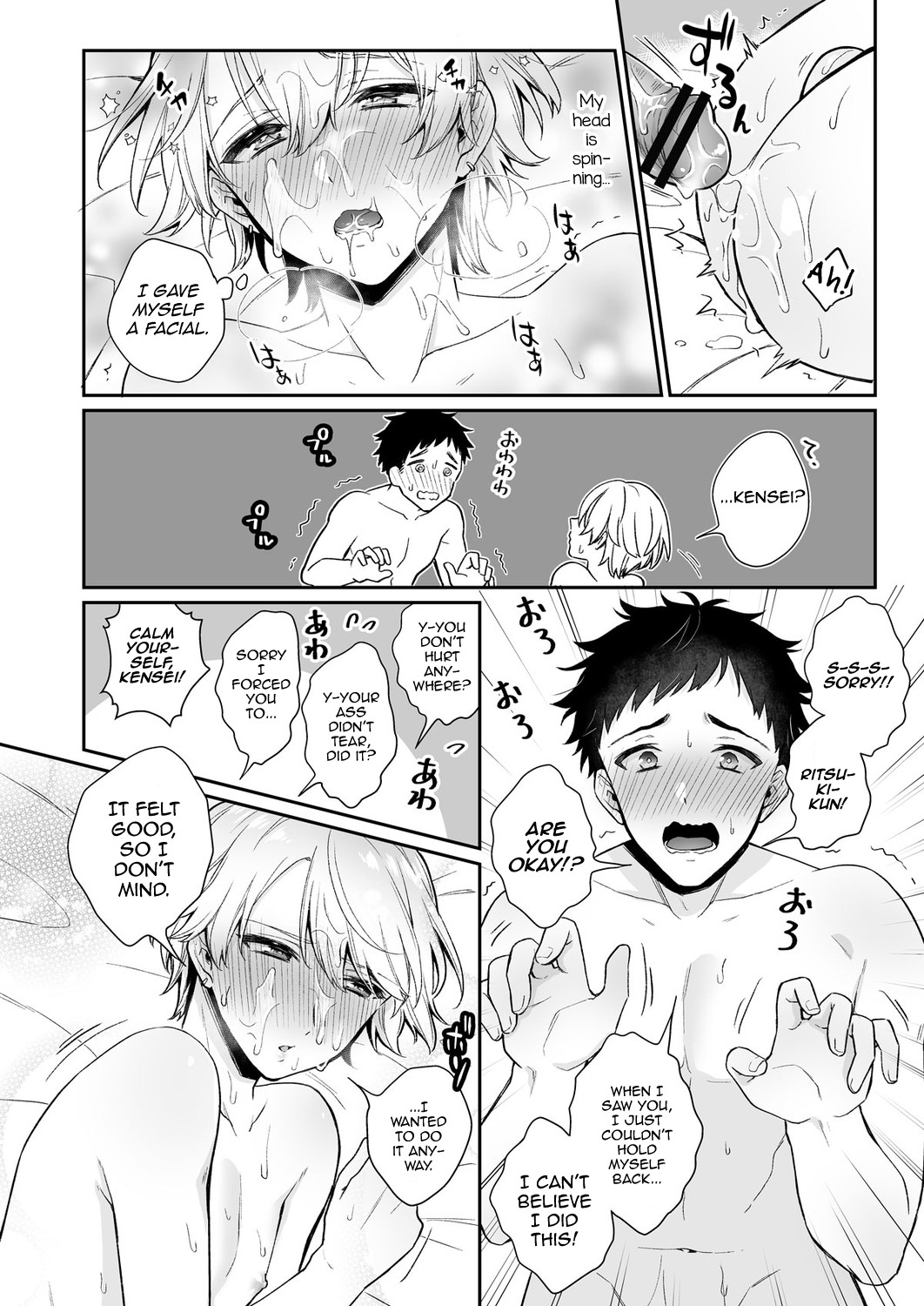 Koi Aji, Choudai ~Bukkake Mania to Zetsurin-kun~ page 28