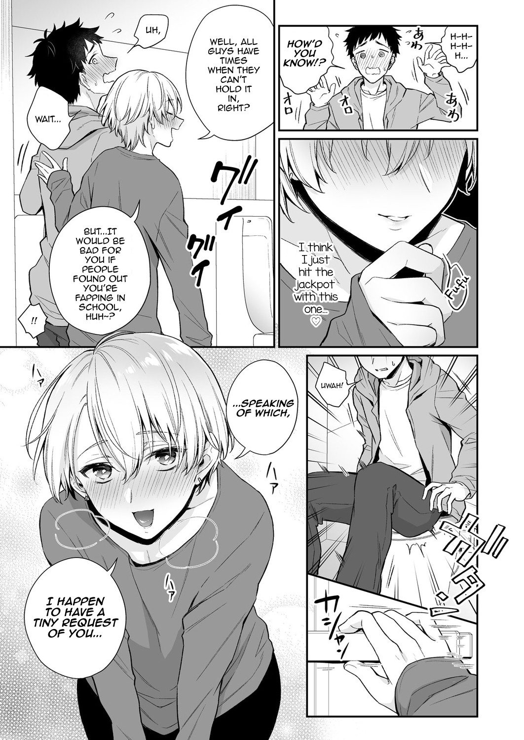 Koi Aji, Choudai ~Bukkake Mania to Zetsurin-kun~ page 8