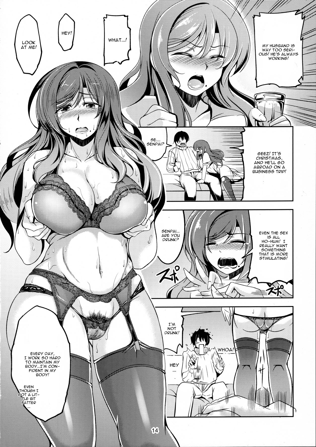 Koi Hime Love Maki!! 4 page 15