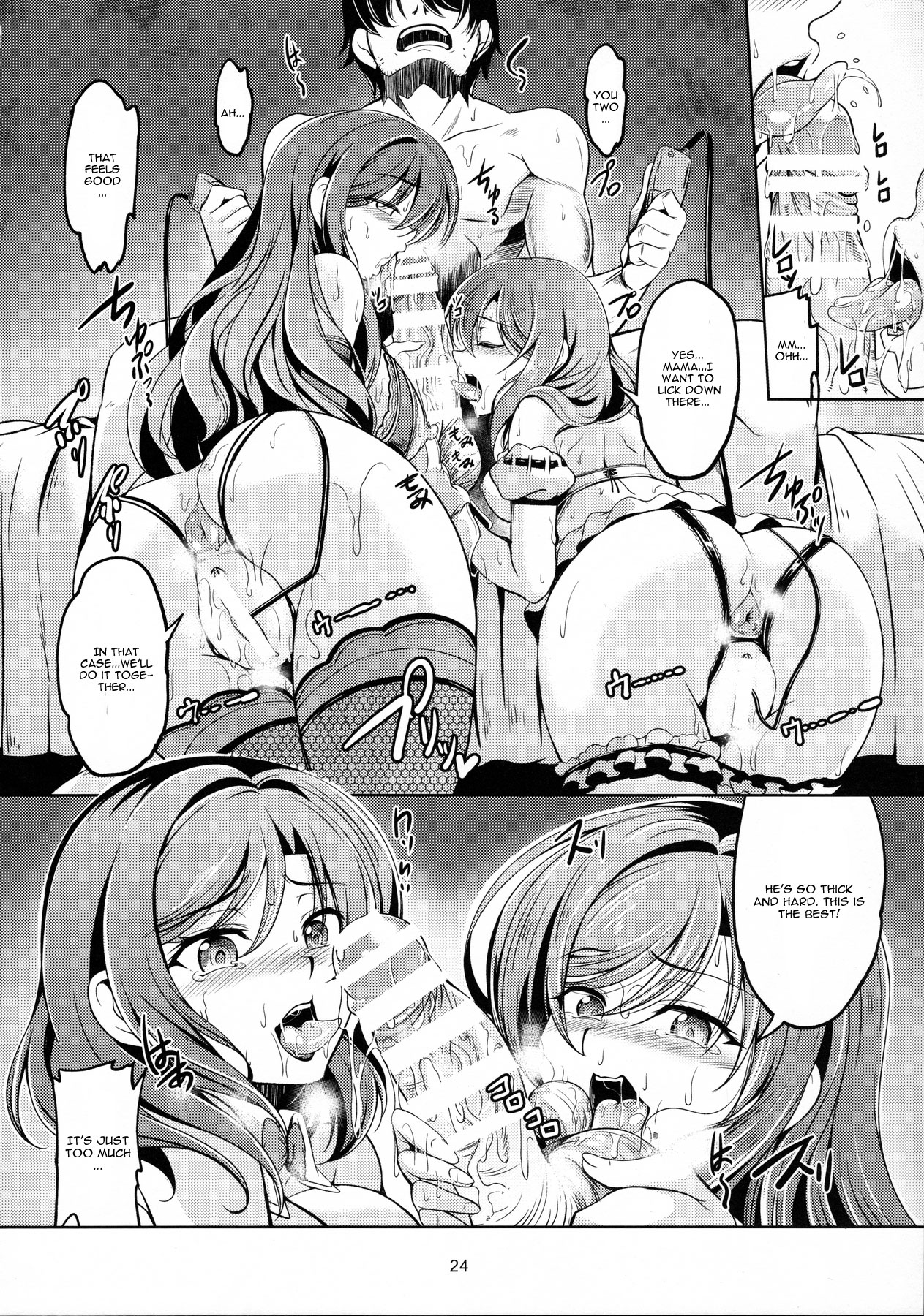 Koi Hime Love Maki!! 4 page 25