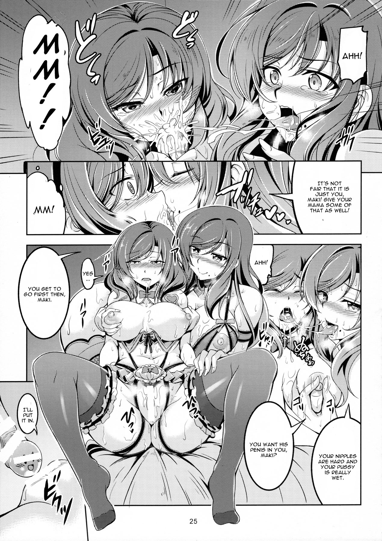 Koi Hime Love Maki!! 4 page 26