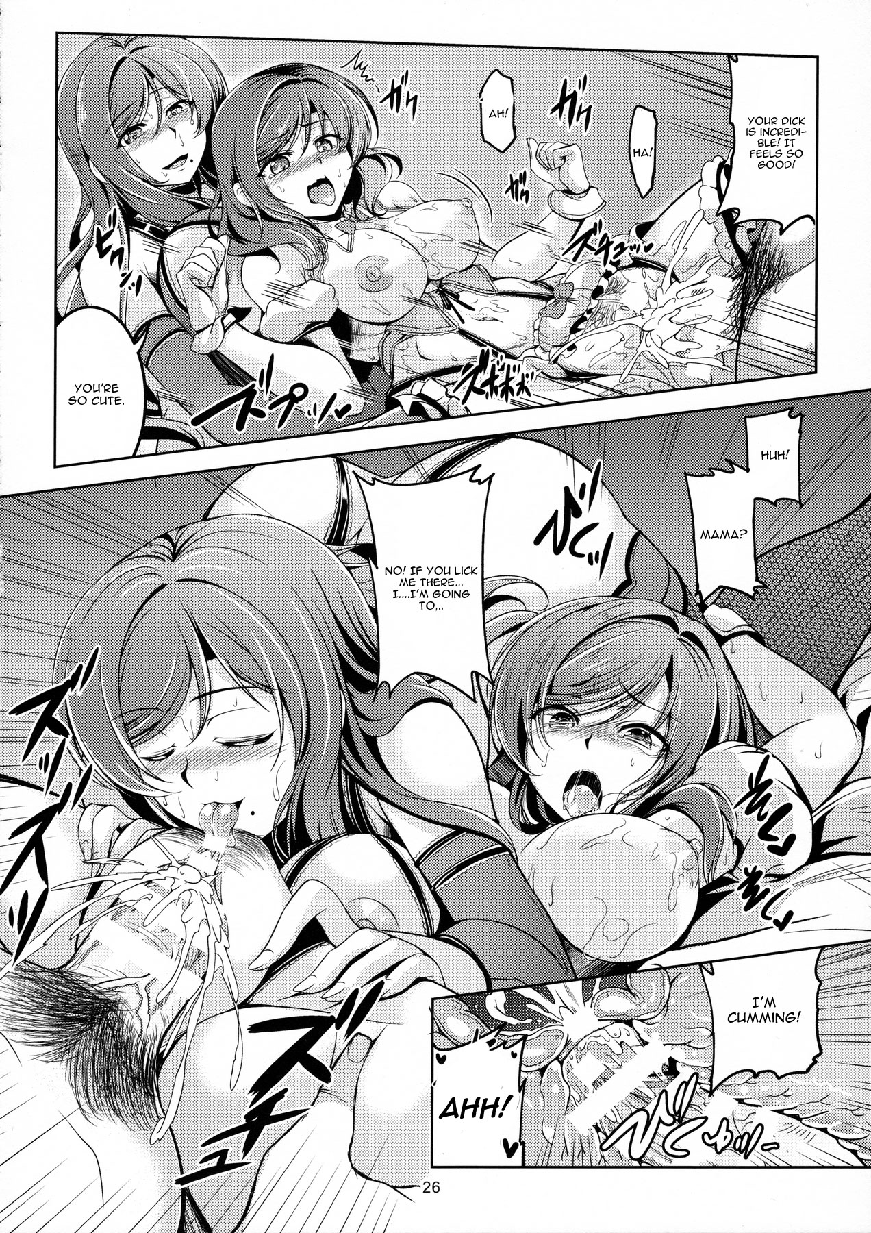 Koi Hime Love Maki!! 4 page 27