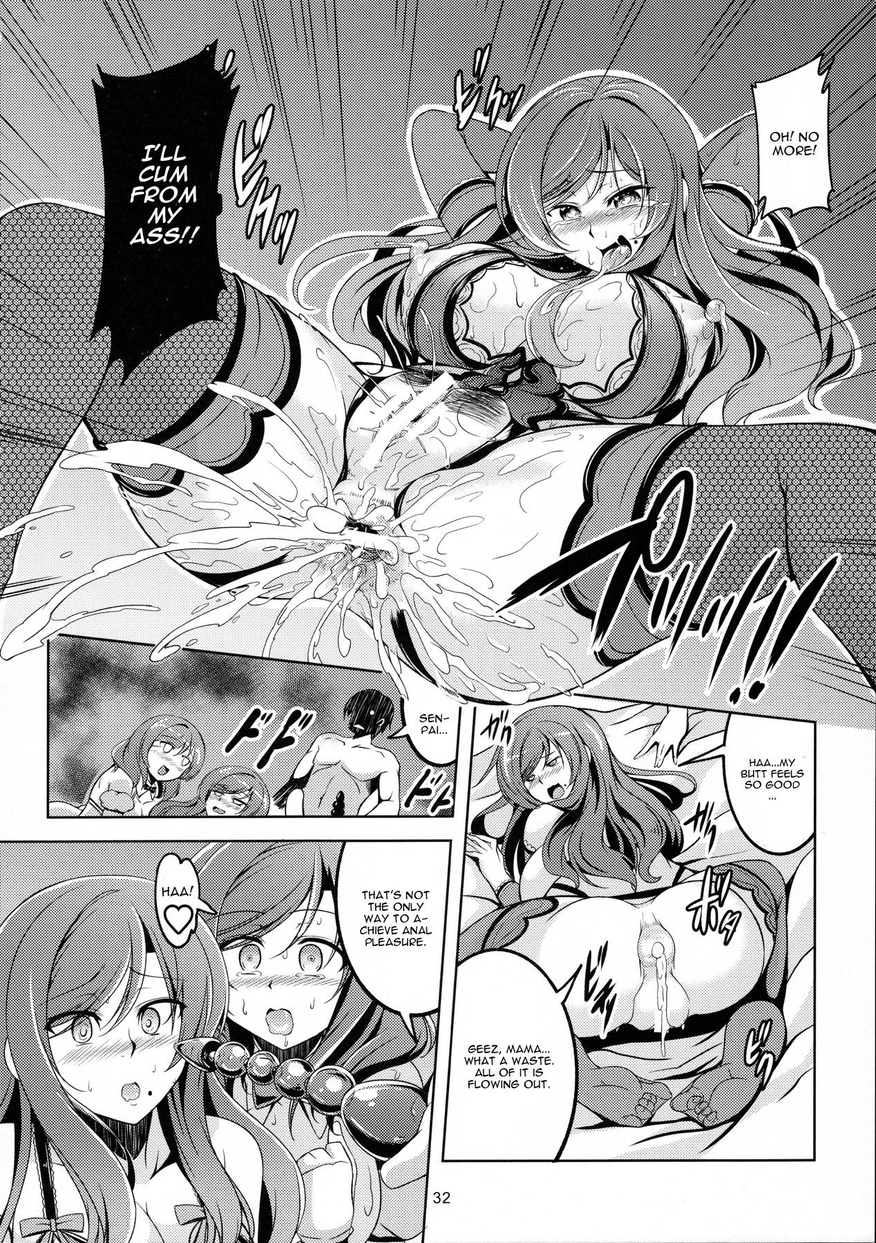 Koi Hime Love Maki!! 4 page 33