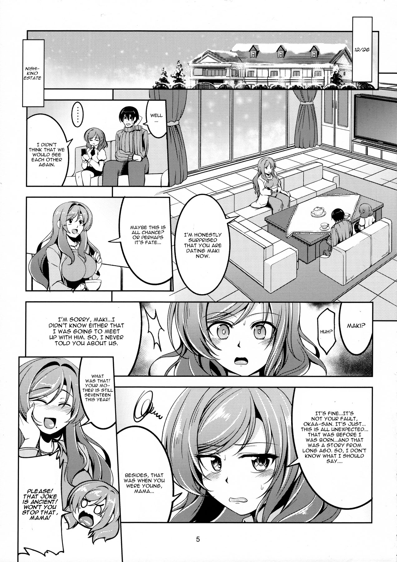 Koi Hime Love Maki!! 4 page 6