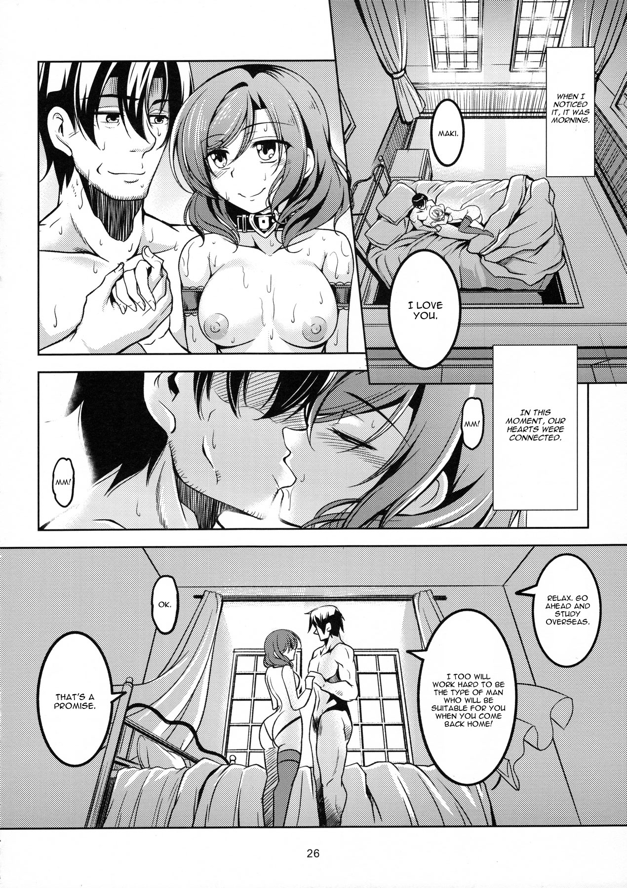 Koi Hime Love Maki!! 5 page 27