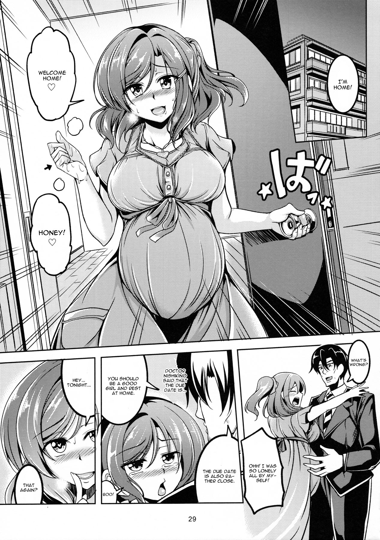 Koi Hime Love Maki!! 5 page 30